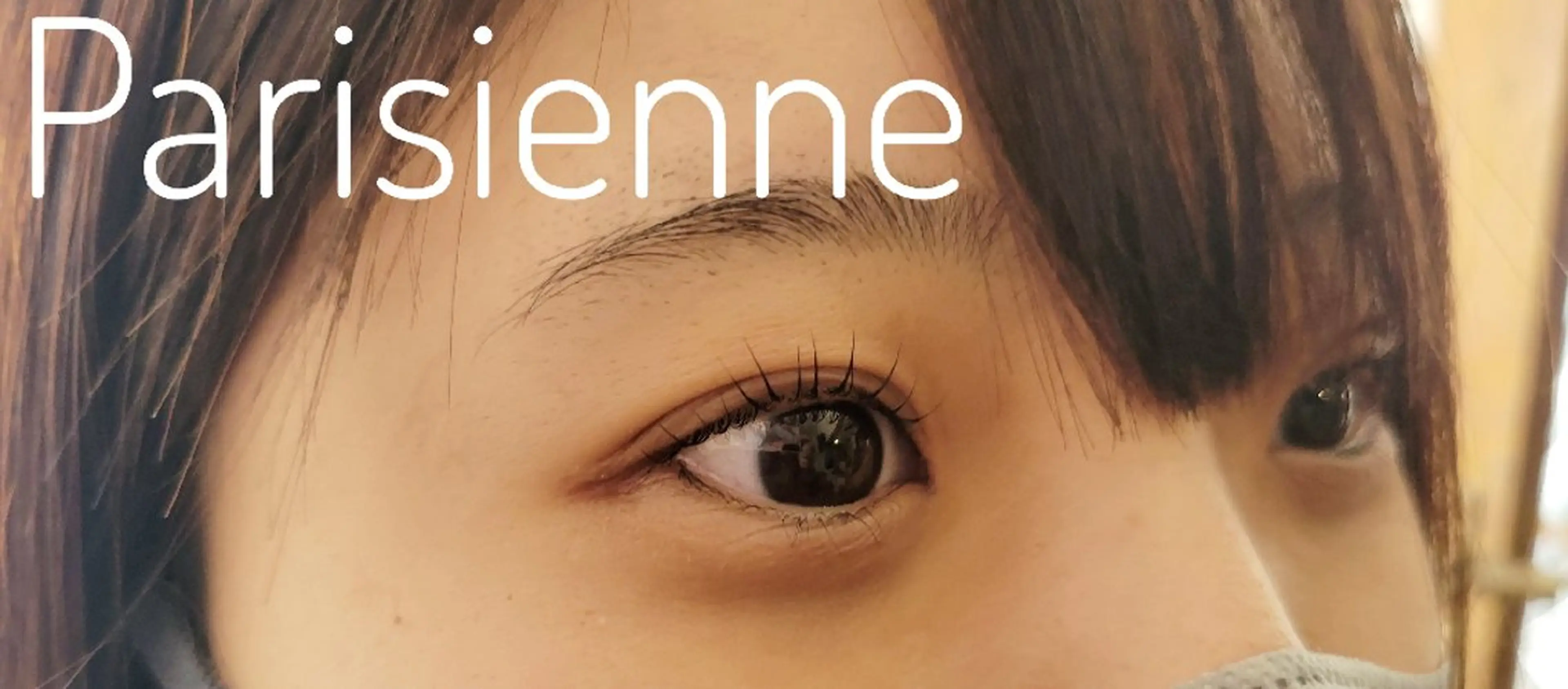 マツエク・マツパ パリジェンヌラッシュリフト ✨Yuka ✂️ハイライト💕のヘアスタイル