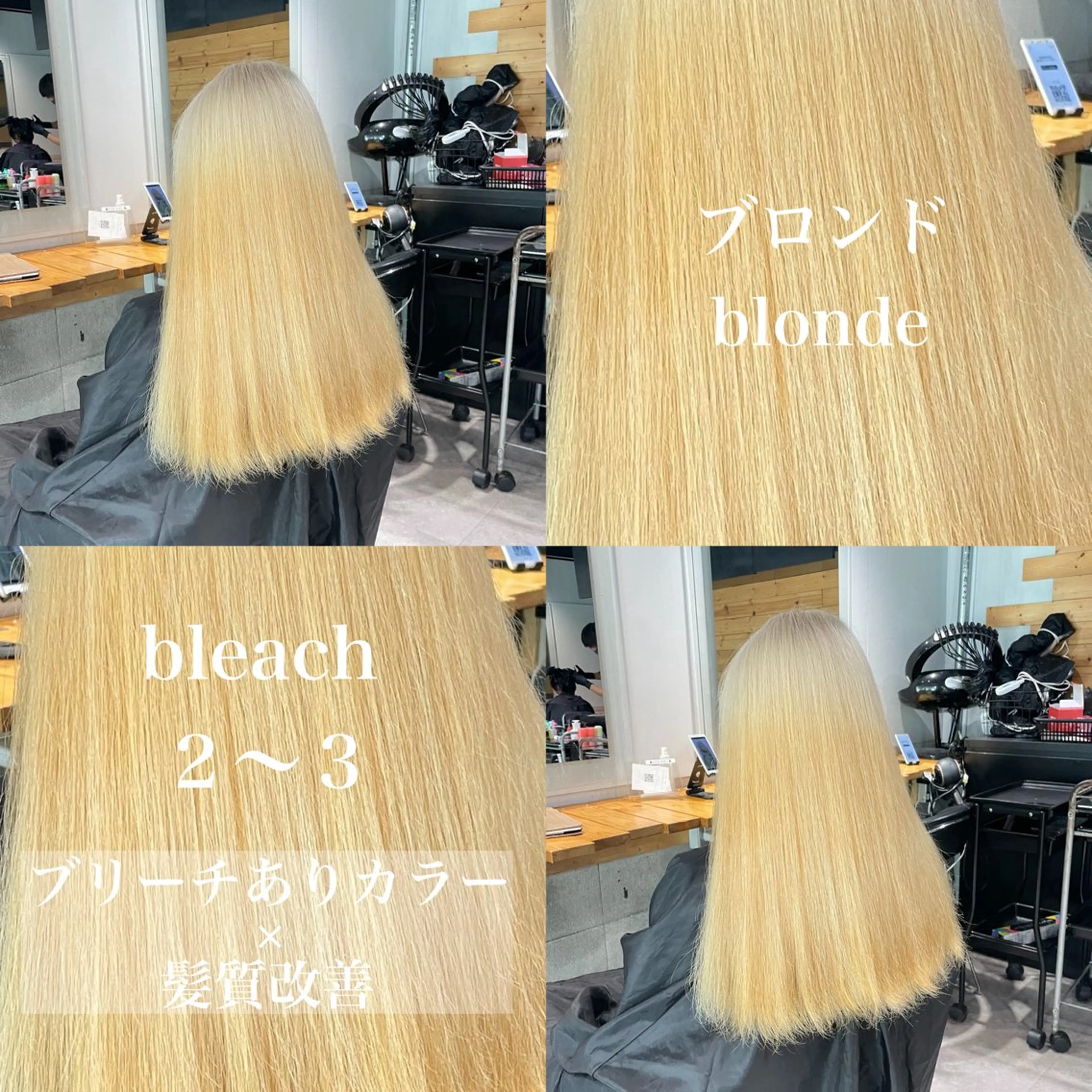ロング カラー ヘアカラー トリートメント ヘッドスパ ヘアセット ️💕淡いハイトーン 💕︎︎ひかるのヘアスタイル
