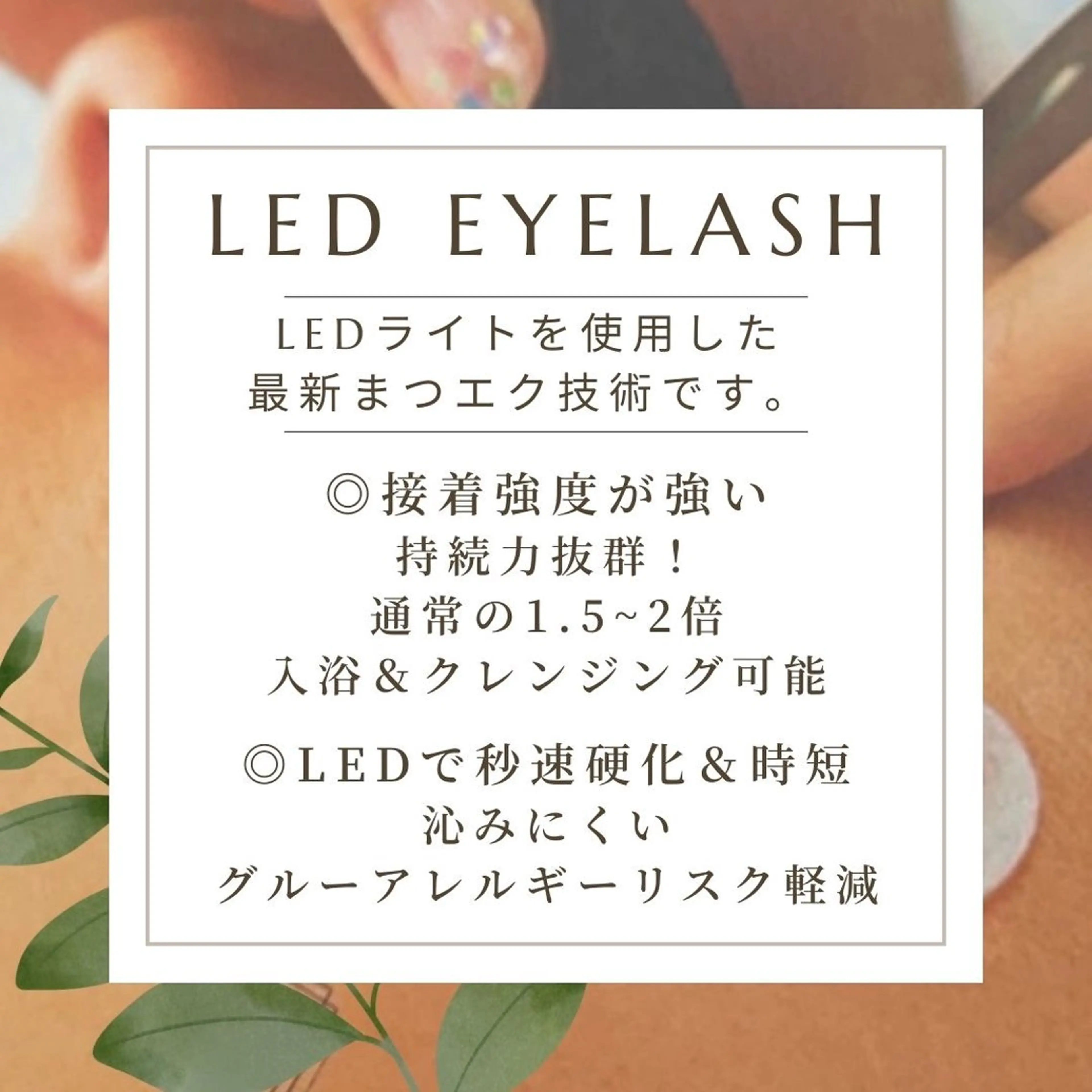 マツエク・マツパ Mahalo Ku’u Leiのネイルデザイン