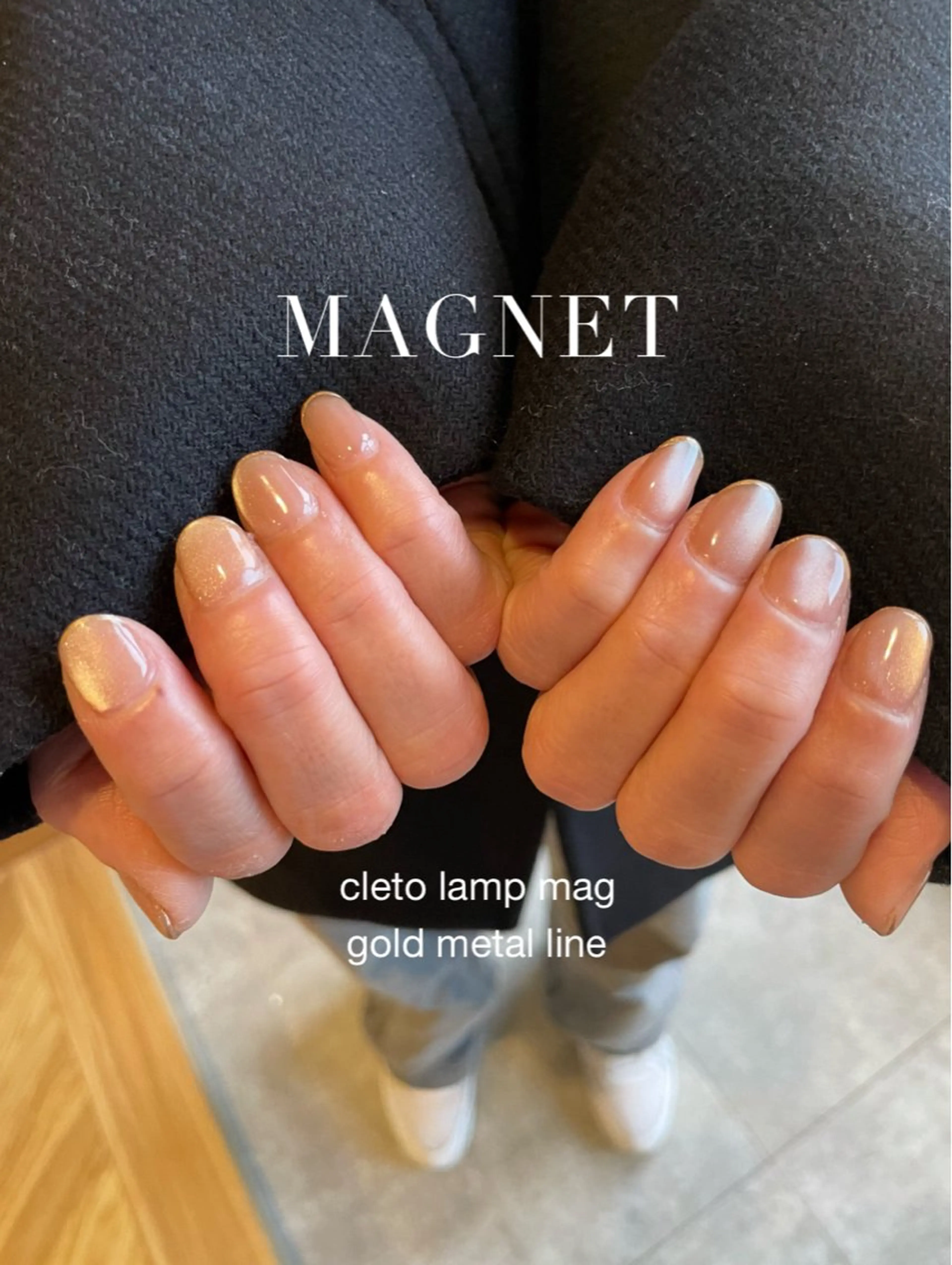 【オフあり】1番人気♡マグネットネイル🧲話題のジェルブランド"cleto"・"enoi" のカラーをご用意しておりますの写真