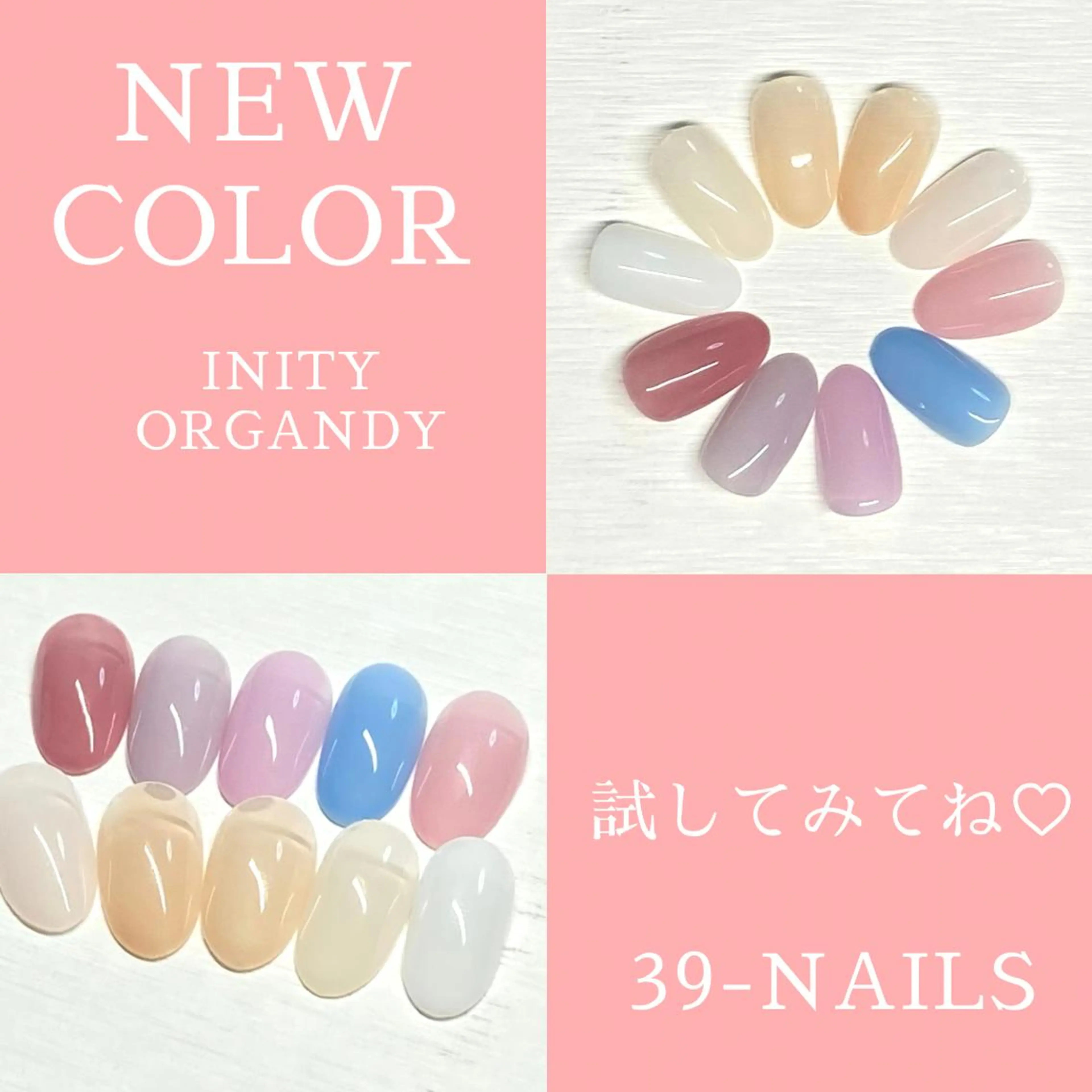 ネイル グラデーション ワンカラーネイル ハンドネイル 39-nails EharaMikuのネイルデザイン
