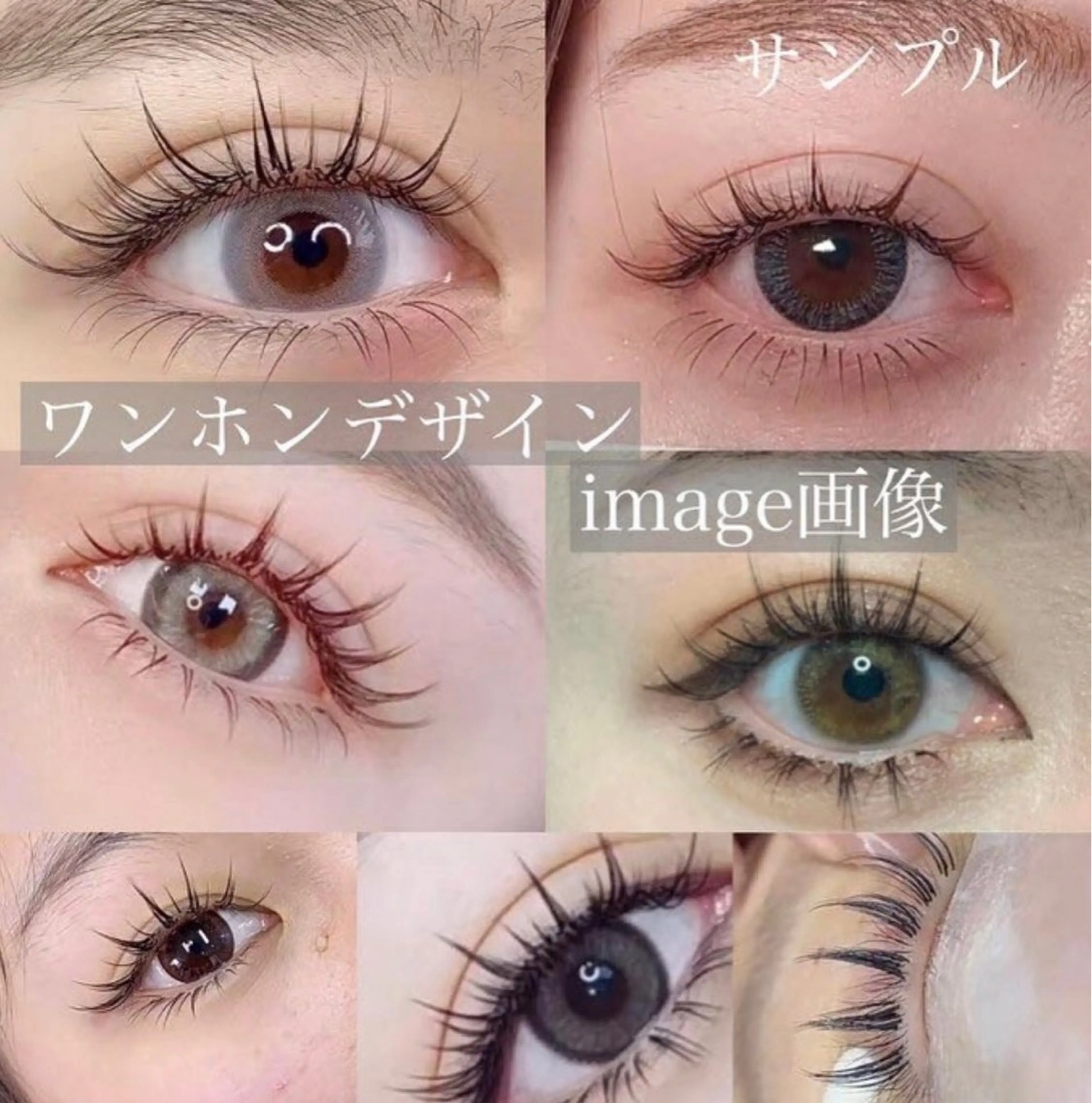 マツエク・マツパ ⭐︎Richelle beauty ⭐︎のマツエク・マツパデザイン