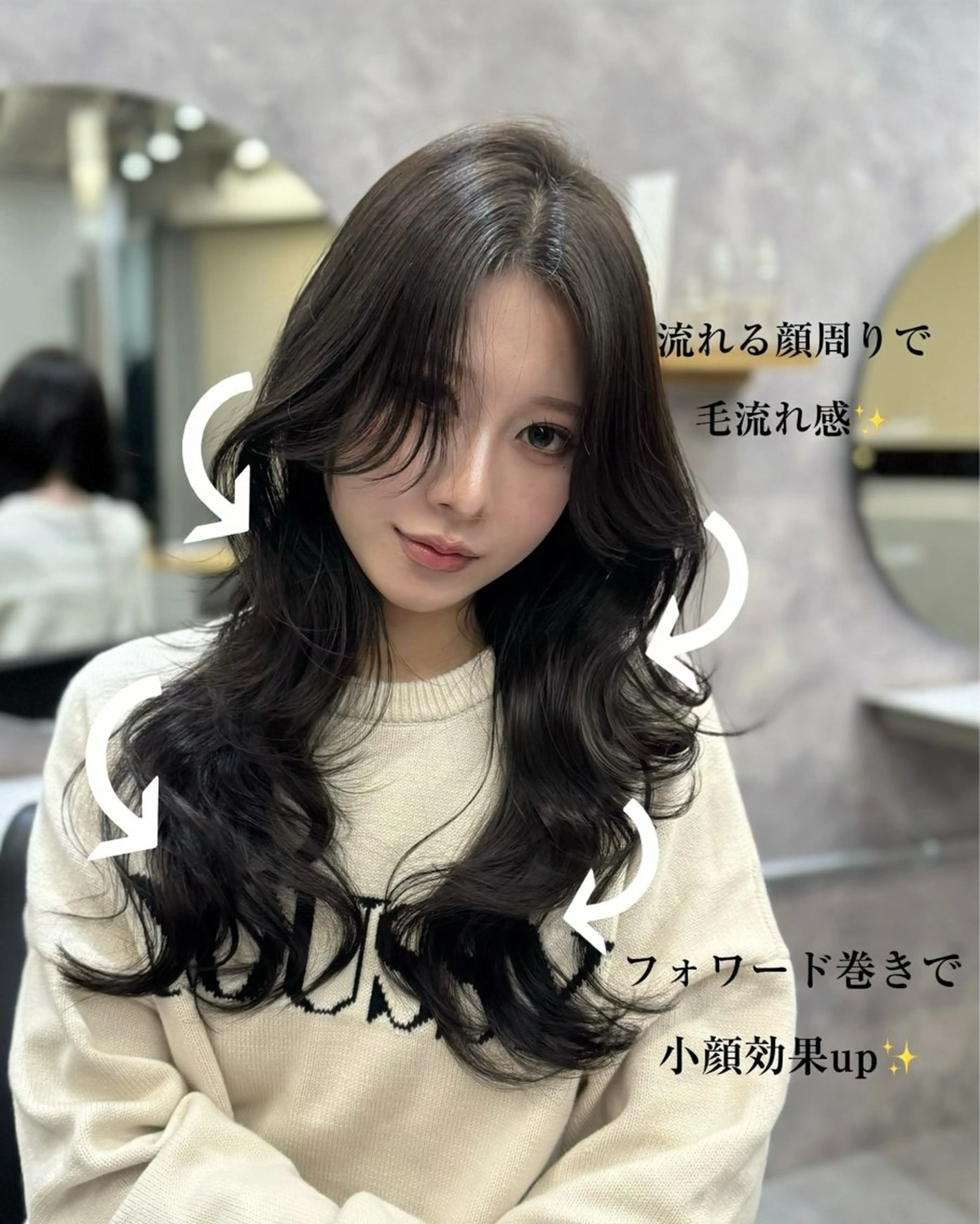 ロング カラー 宮本 優のヘアスタイル