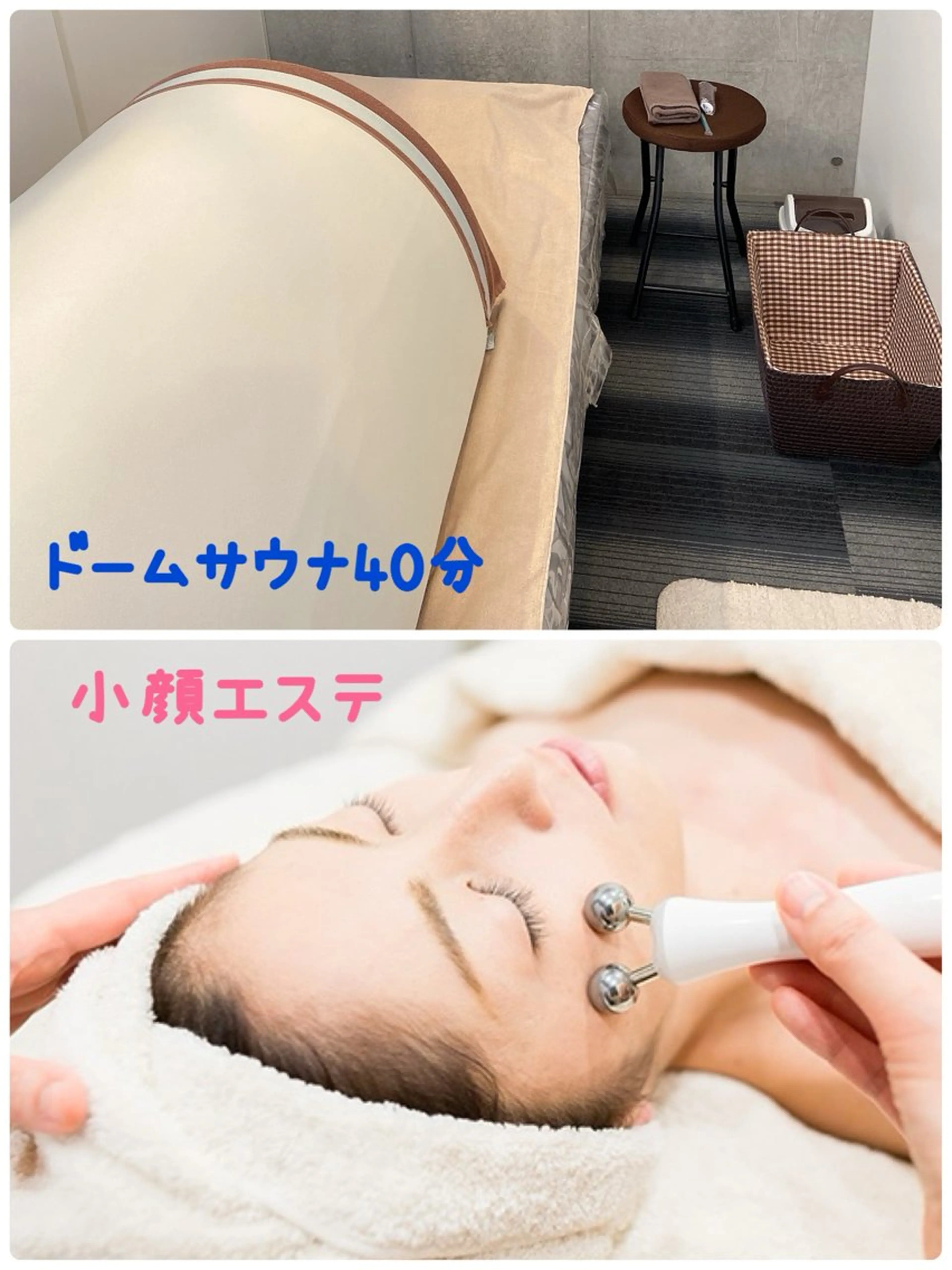 1時間で小顔＆デトックスの写真