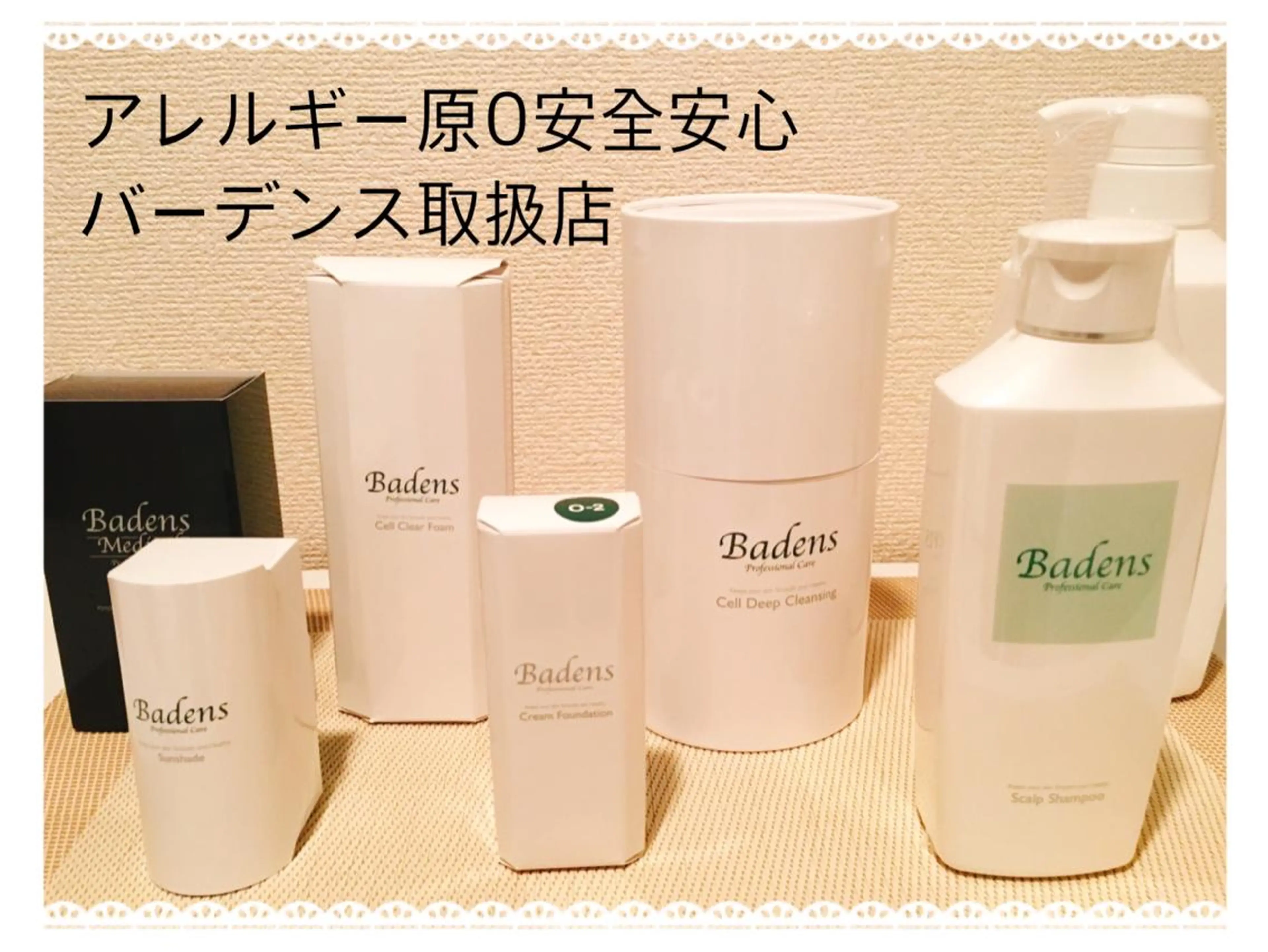 美筋骨格リンパ®️ Aroleのエステ・リラクイメージ