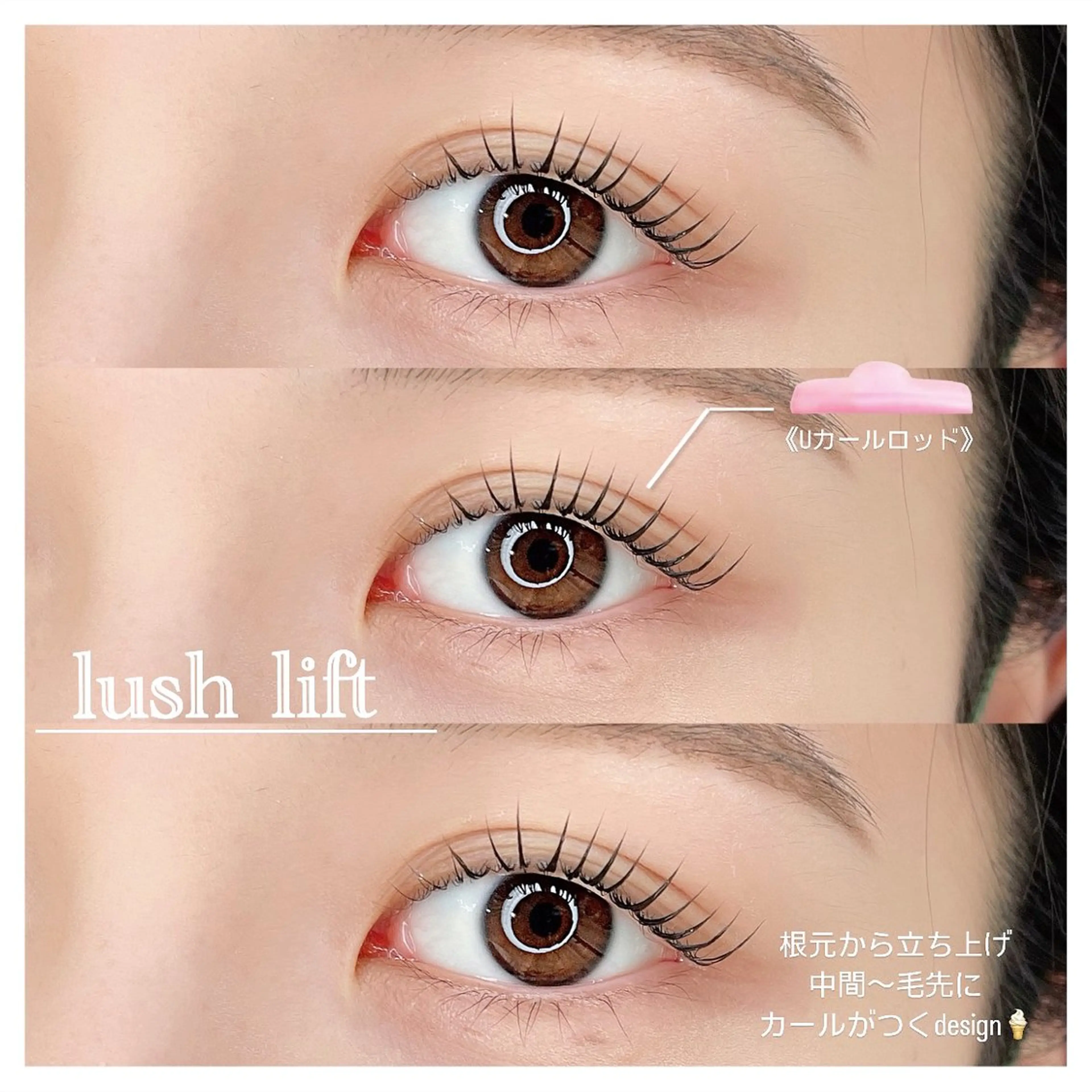 マツエク・マツパ マツパ マツパ/マツエク/ haruna🩰のマツエク・マツパデザイン