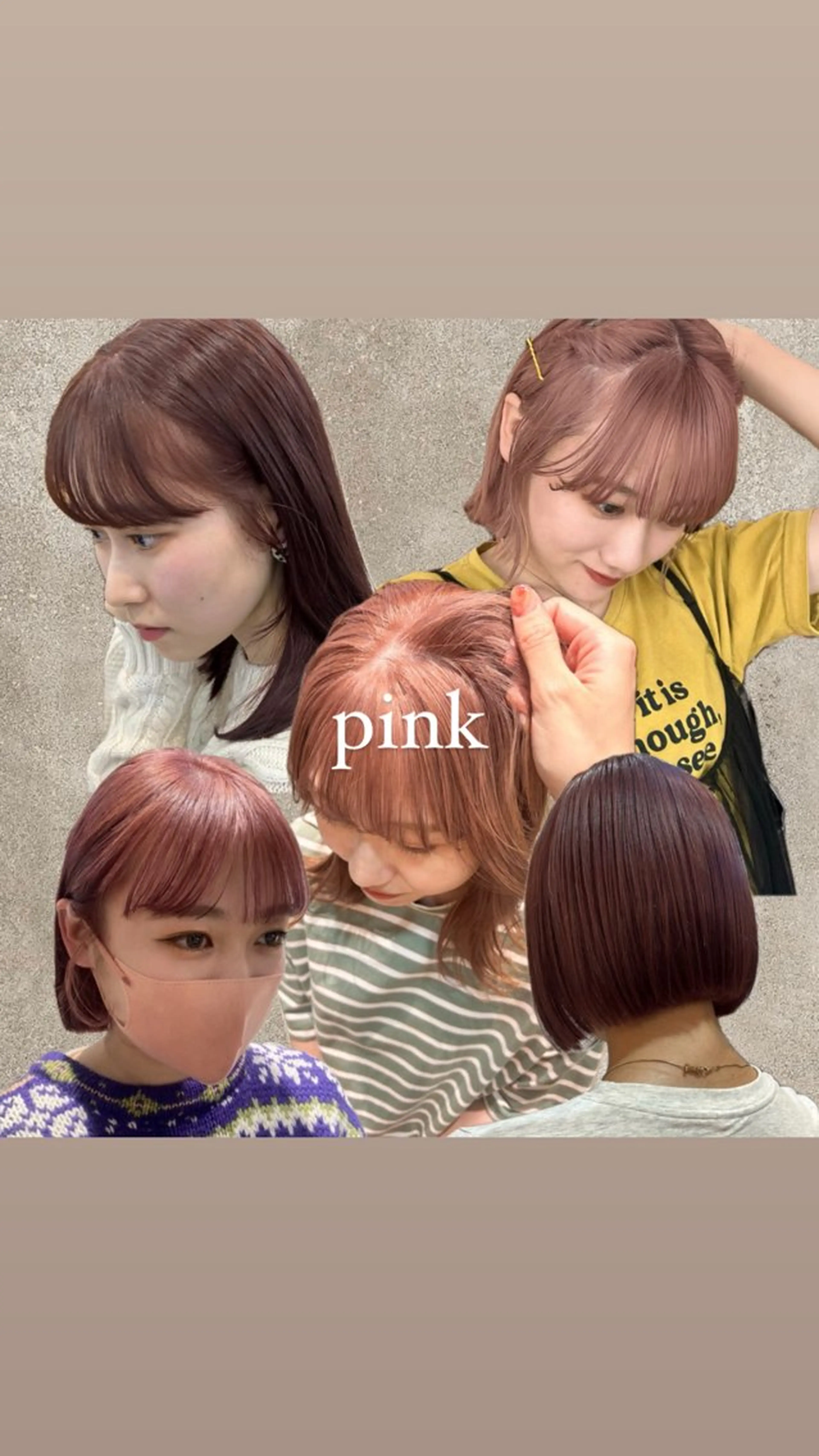 カラー ピンクカラー ヘアカラー 🐢ダブルカラー🐢 透明感/このかのヘアスタイル