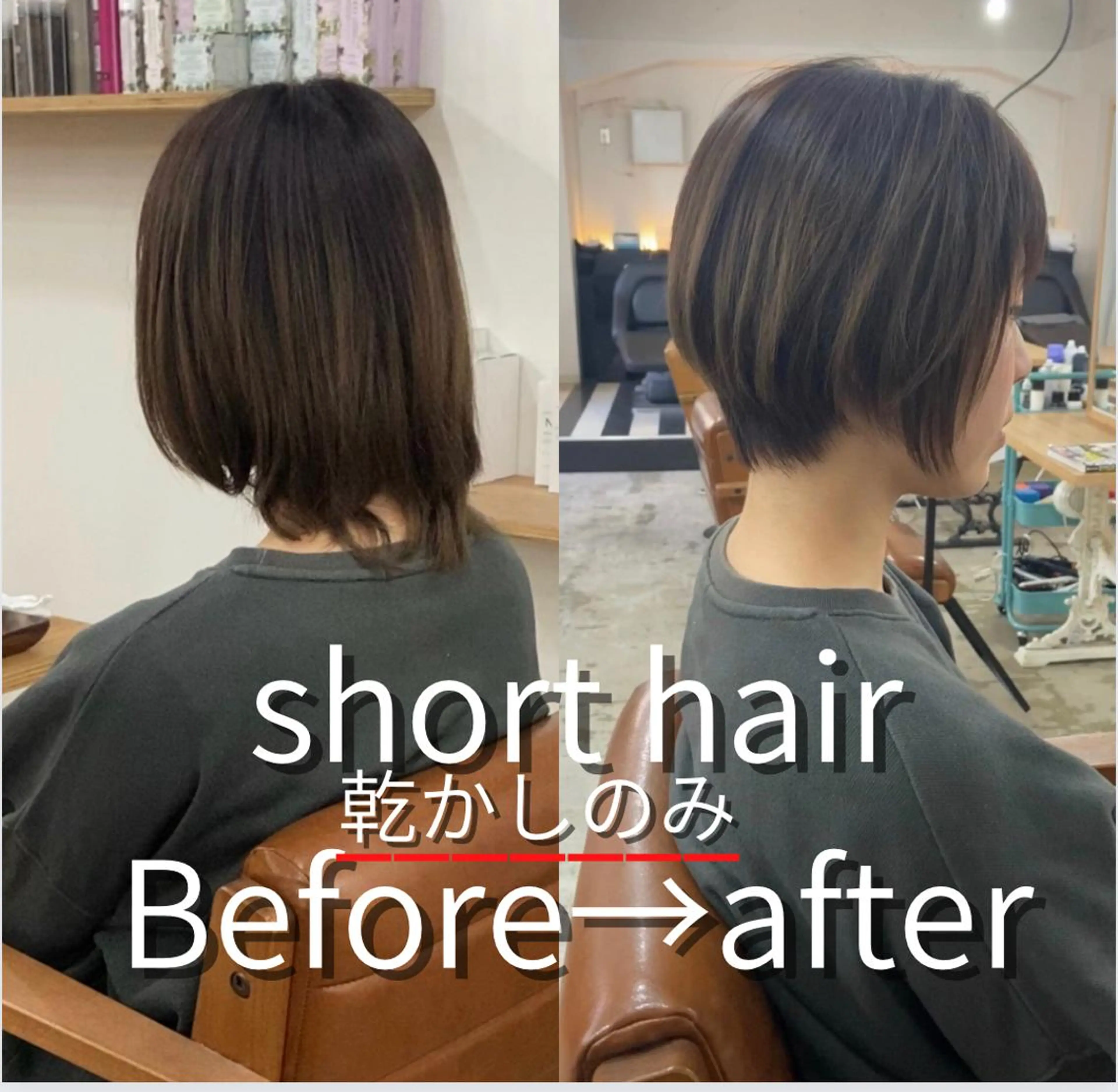 ショート カラー ショートヘア、ボブ こやさん　コヤマのヘアスタイル