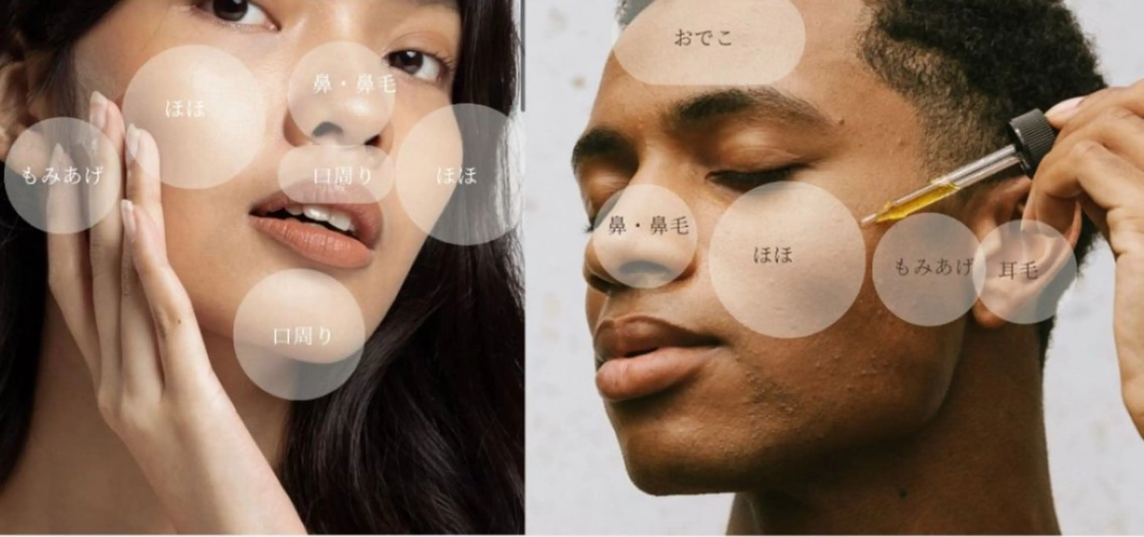 facewax (フェイスワックス)🍯ハイドロジェリーマスク付きの写真