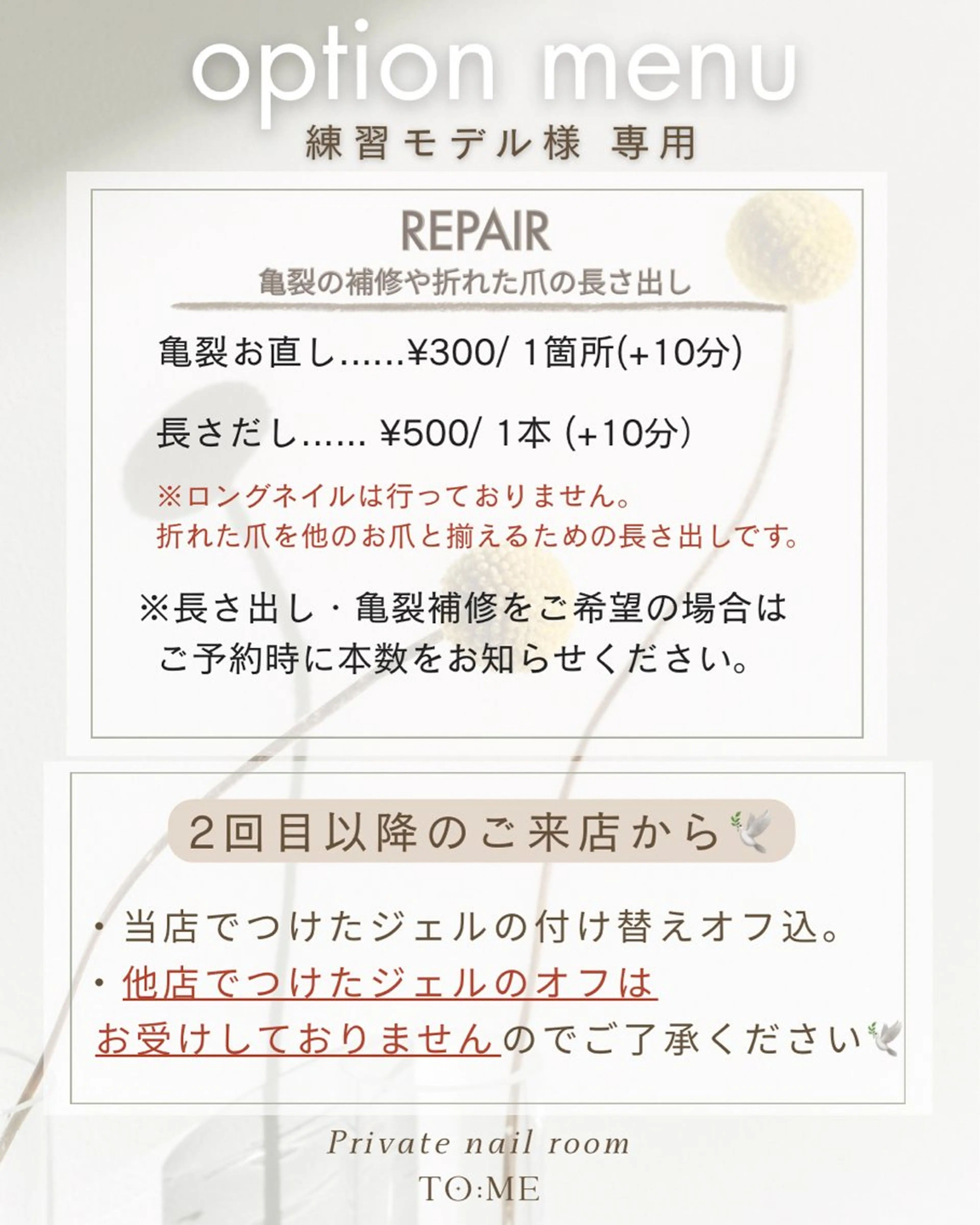 ネイル 💌TO:ME トゥーミーネイル🌿のネイルデザイン