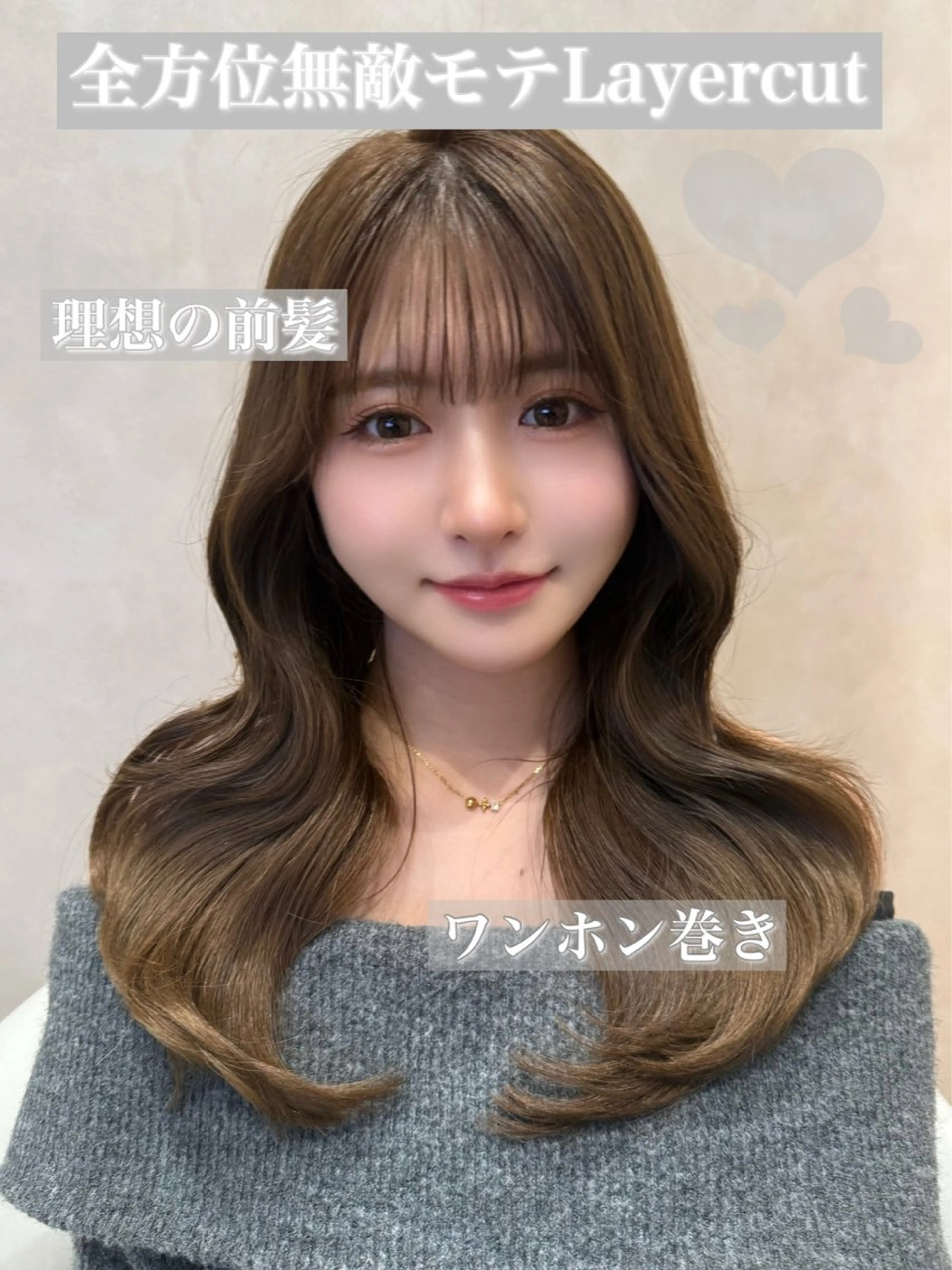 ロング 顔周りカット ヨシンモリ 韓国風ヘア レイヤーカット 小顔カット カット ヘアカラー 韓国ヘア/レイヤー/ 前髪/髪質改善/石川のヘアスタイル