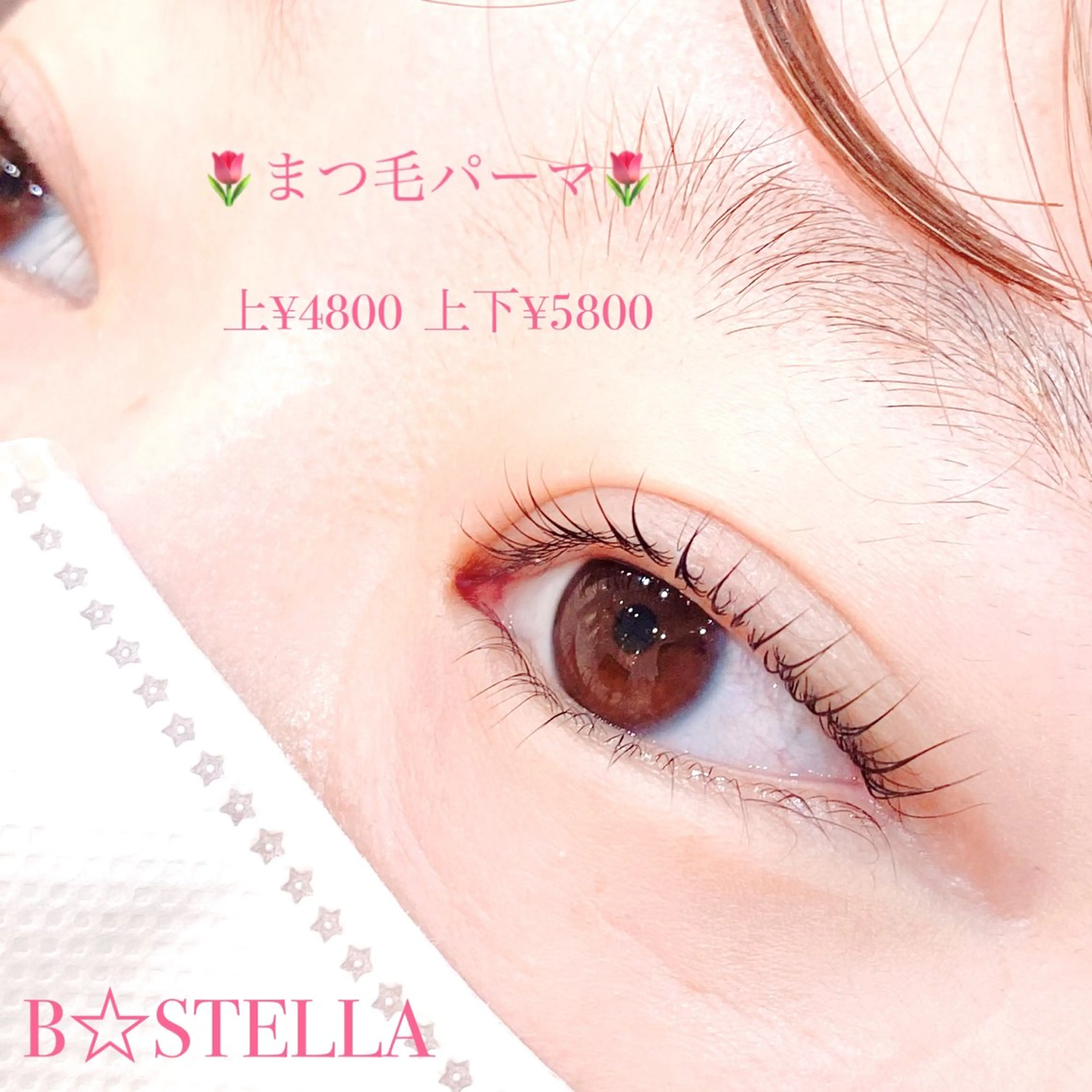 マツエク・マツパ 一重×まつ毛パーマ HAYASAKA 韓国風/束感/パリのマツエク・マツパデザイン