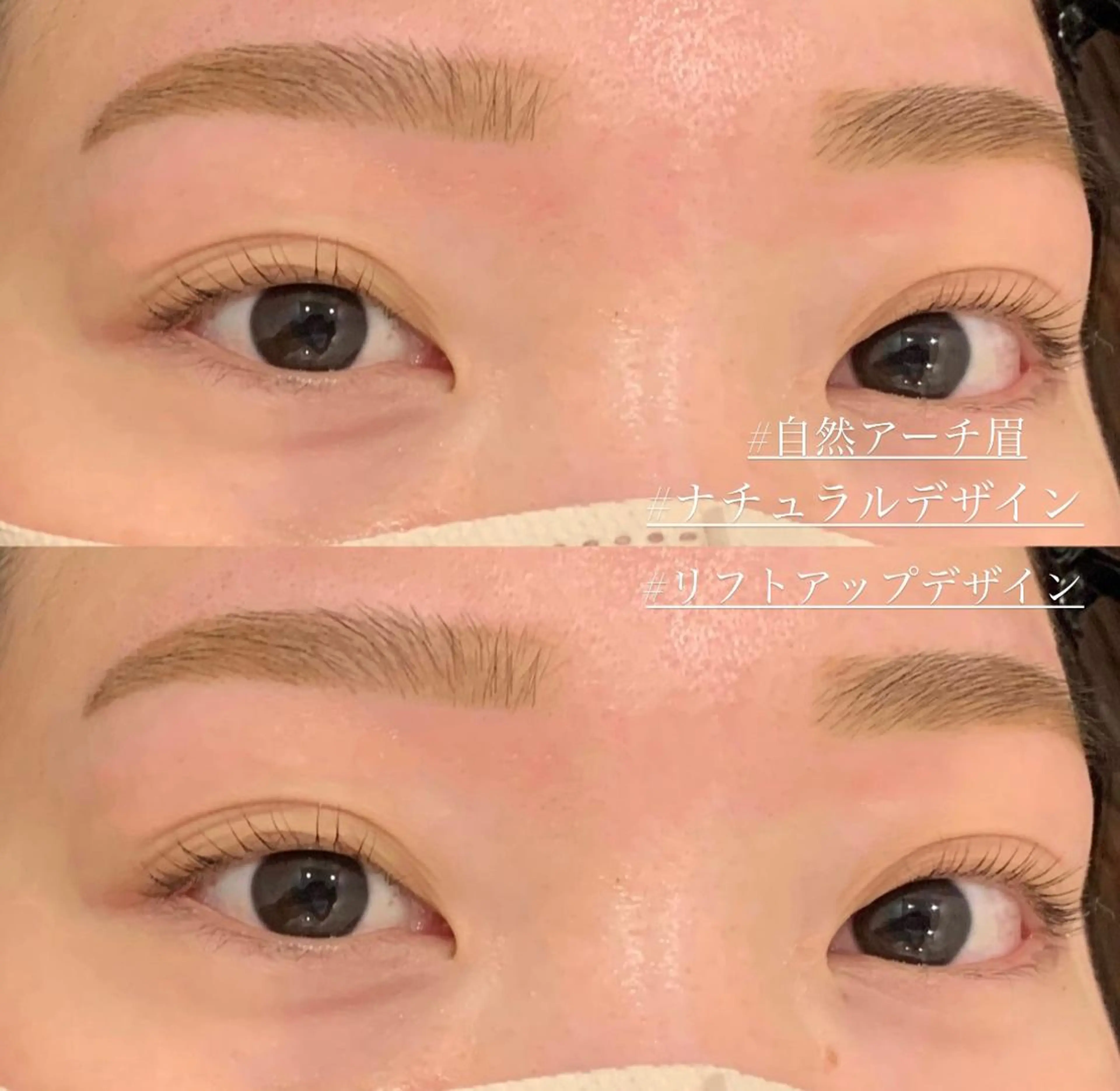 マツエク・マツパ アイブロウ 眉毛ワックス脱毛 一重×まつ毛パーマ マツパ Eclat 東三国の眉毛・アイブロウイメージ