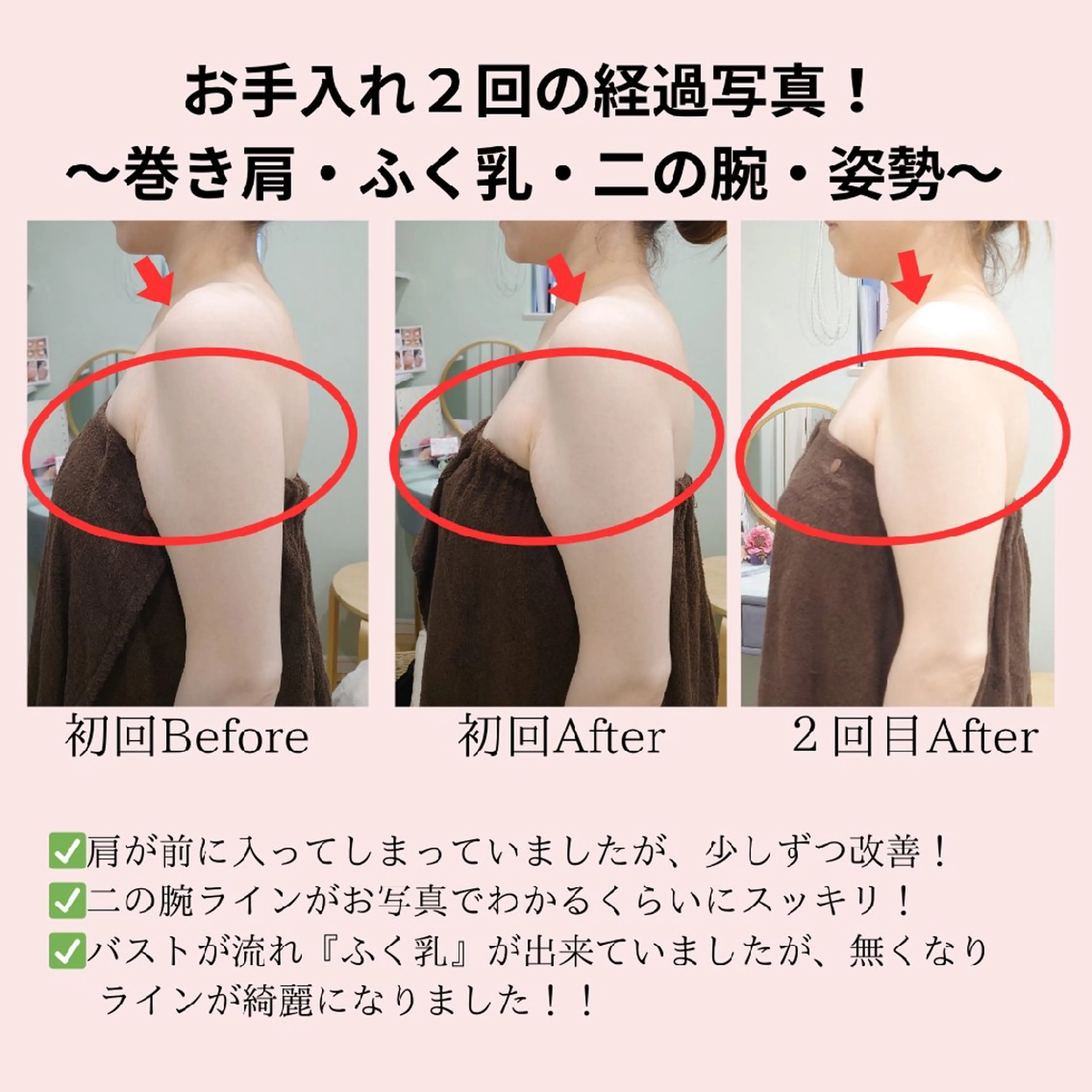 エステ リラク フェイシャル/ボディ /ブライダル山田浩子のエステ・リラクイメージ