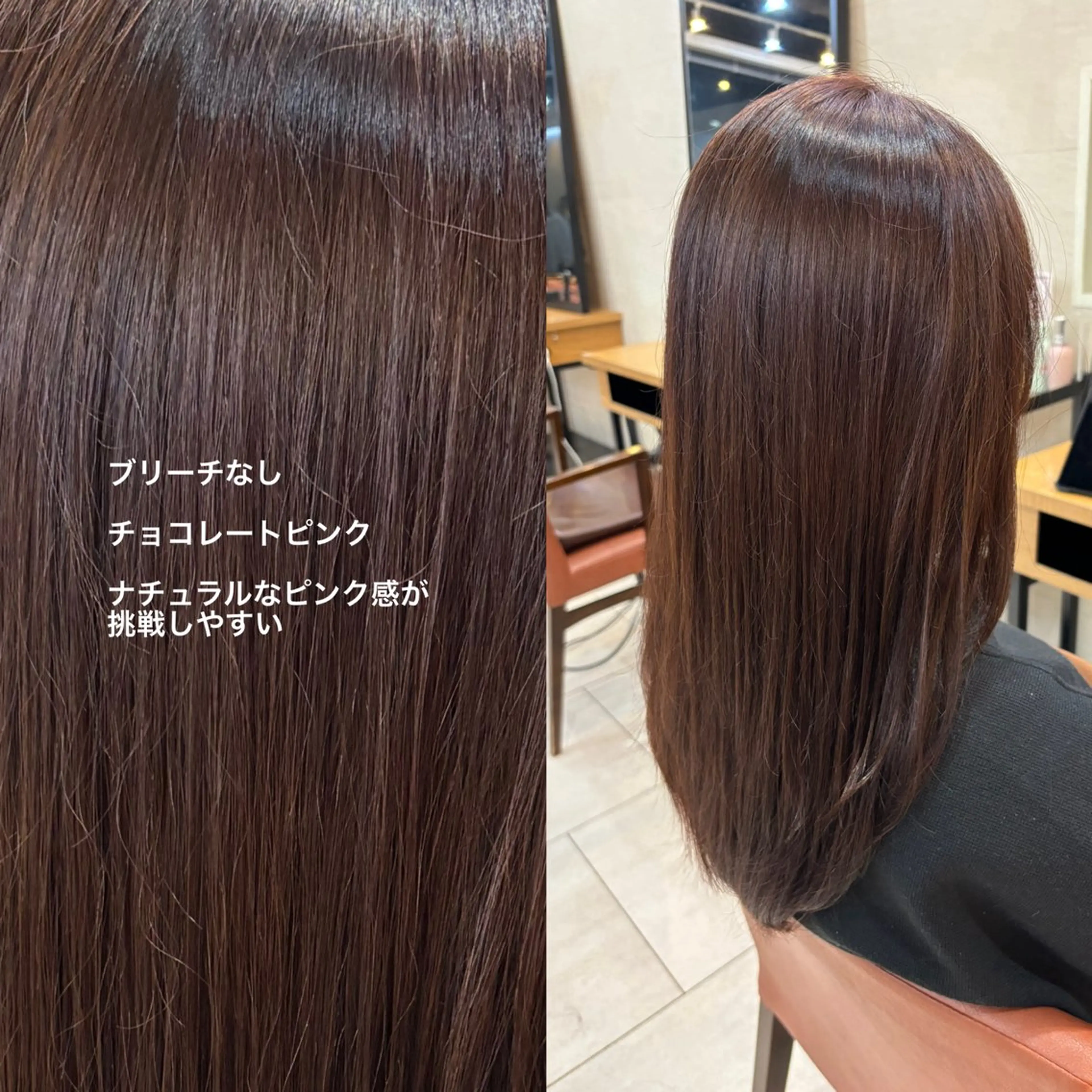 カラー ピンクカラー カット ヘアカラー ボブ/ミディアム 親しみやすさ/さくらのヘアスタイル