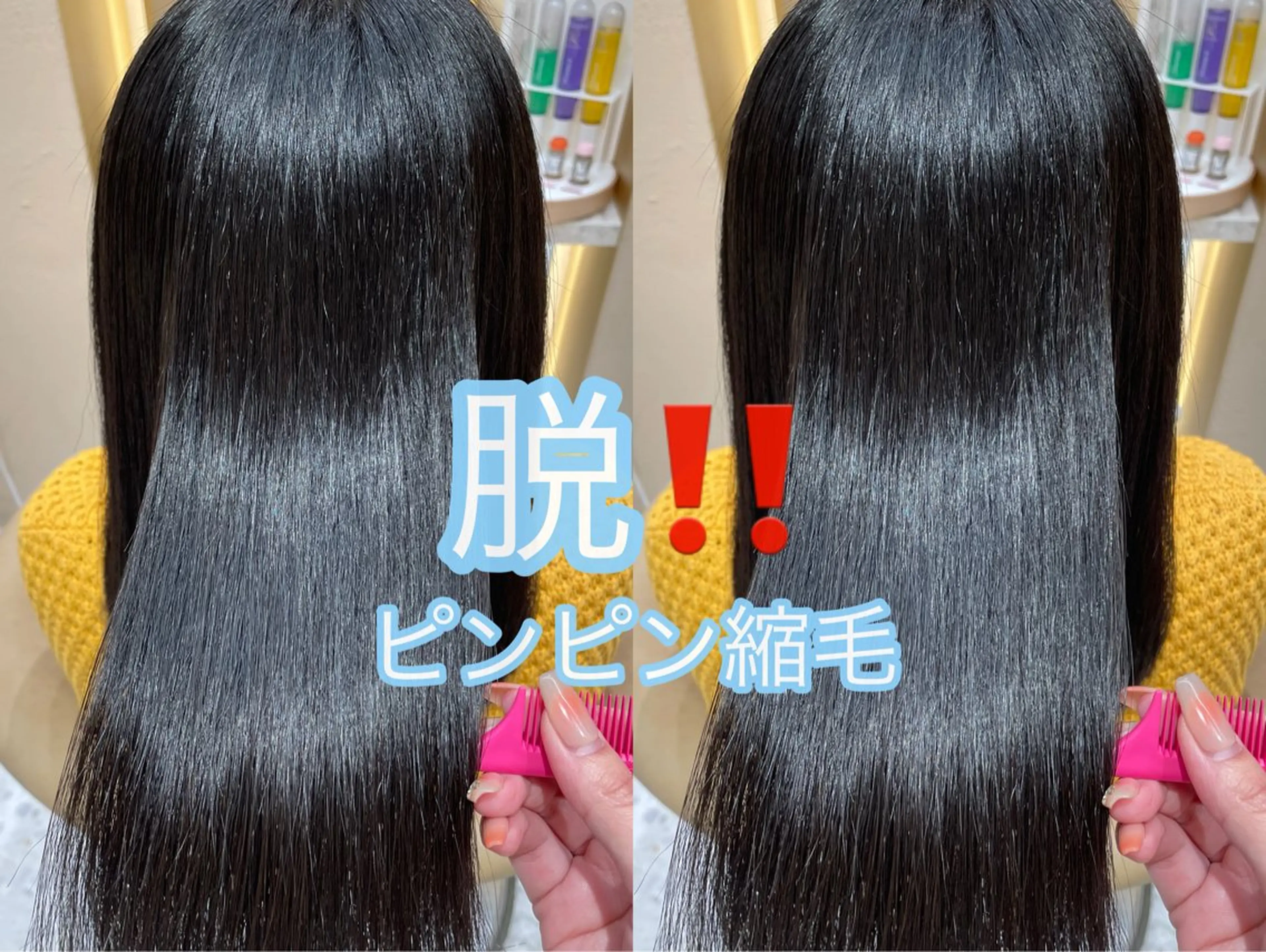 ロング カラー 韓国ヘア/髪質改善 /Harunaのヘアスタイル