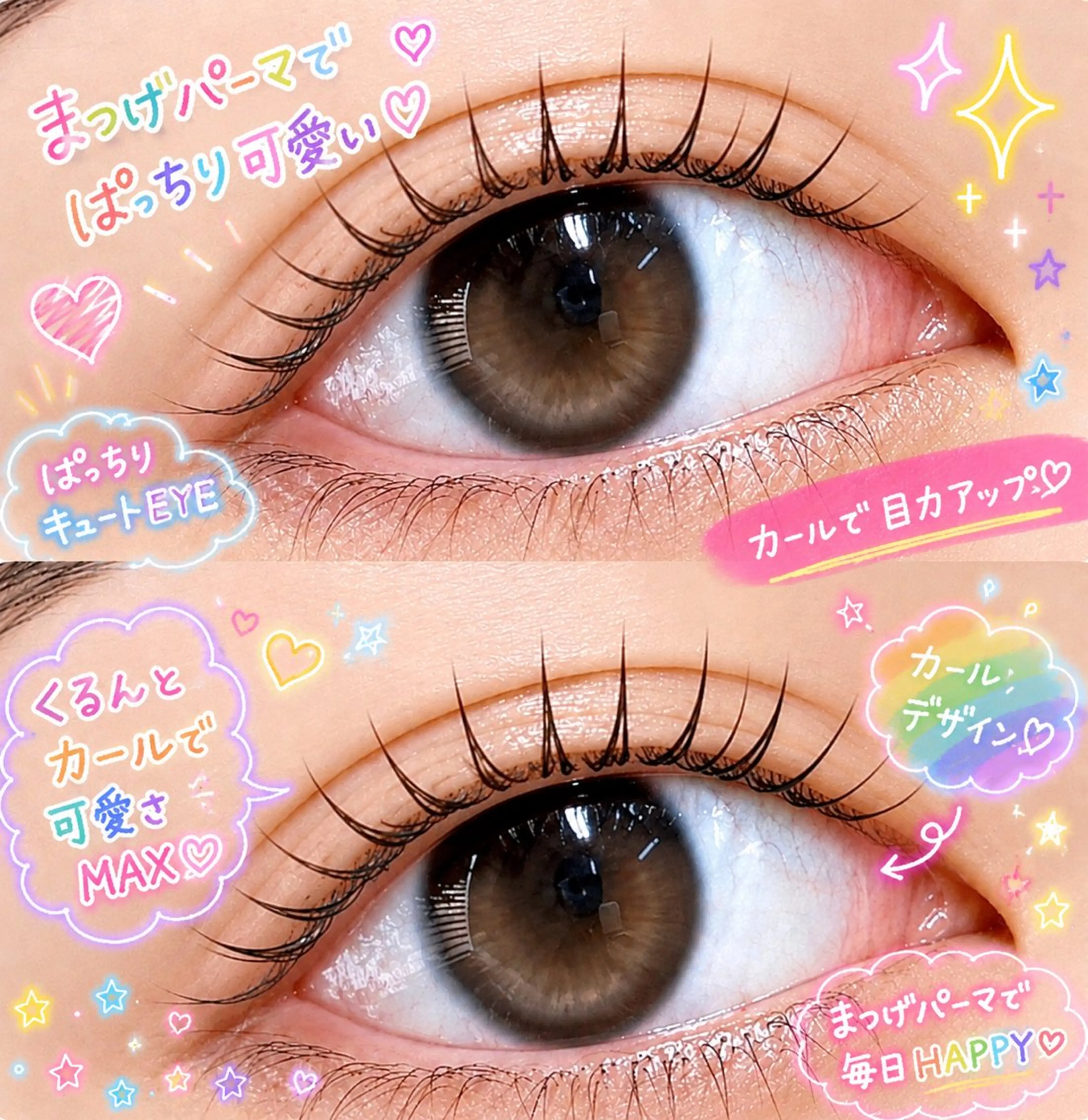 マツエク・マツパ マツパ Mian津田沼 Yumiのマツエク・マツパデザイン