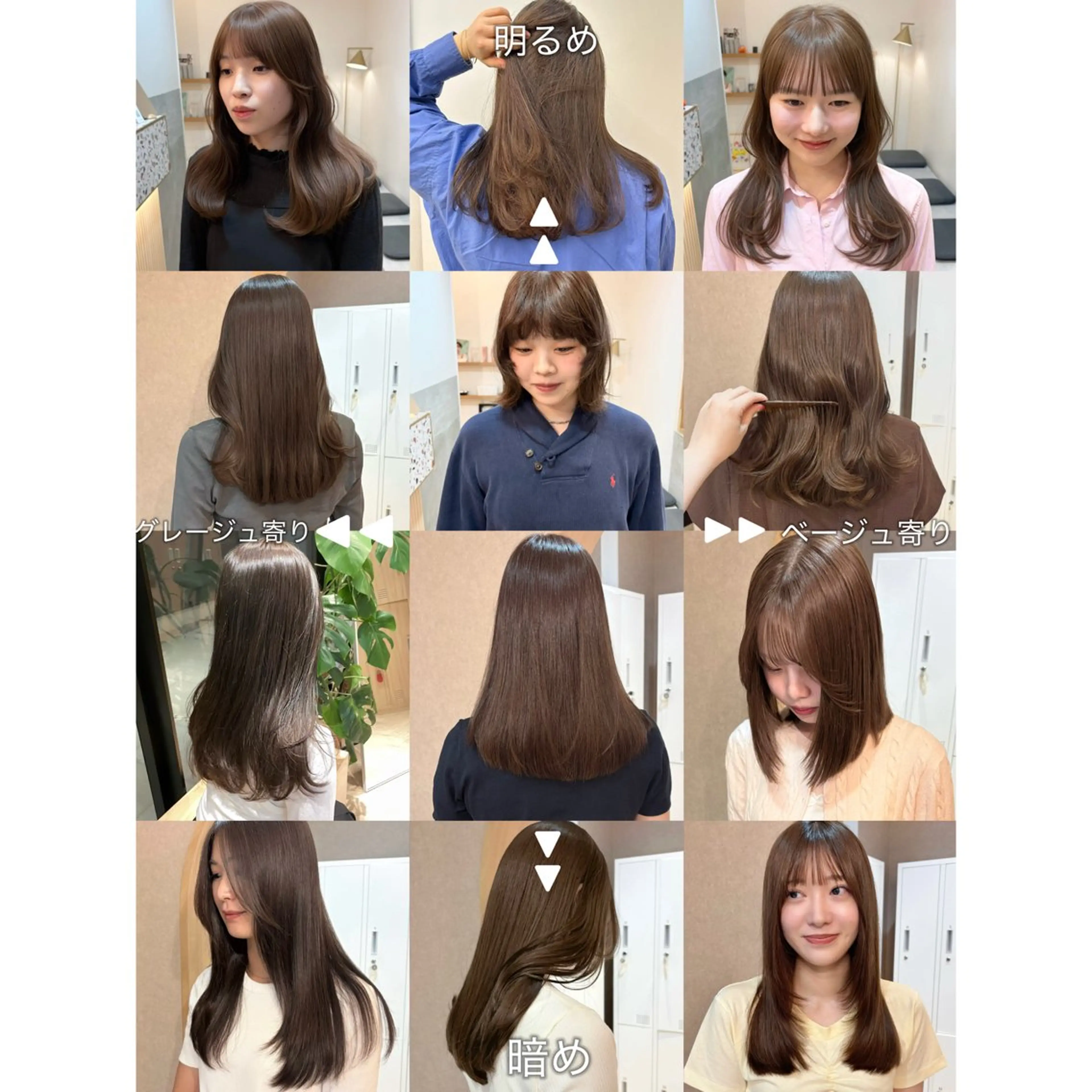 カラー ヘアカラー トリートメント 似合わせ/ベージュ /レイヤー/りほ🤍のヘアスタイル