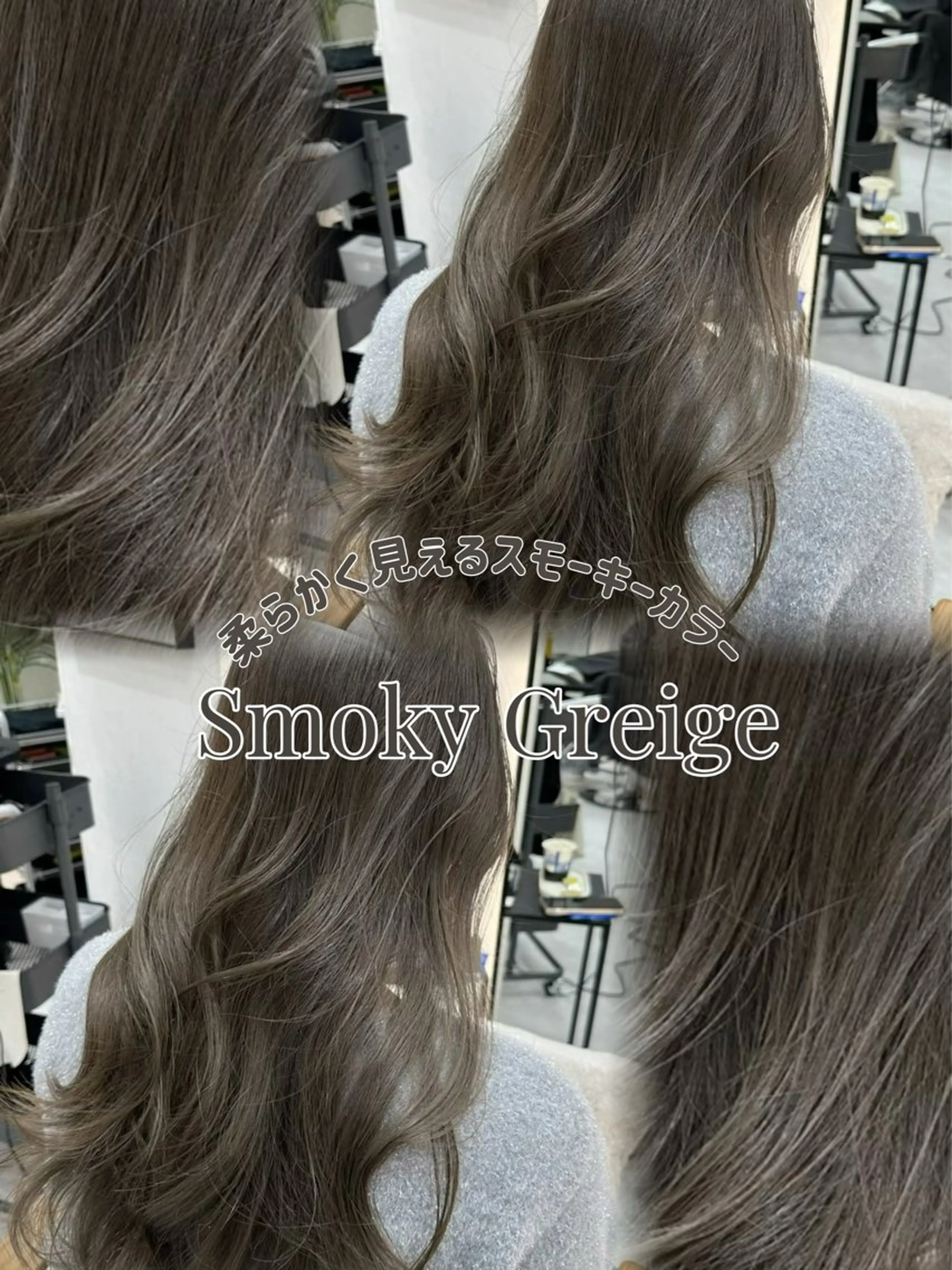 ロング カラー 透明感カラー オリーブカラー ヘアカラー ReFa認定サロン 透明感/福田れんのヘアスタイル