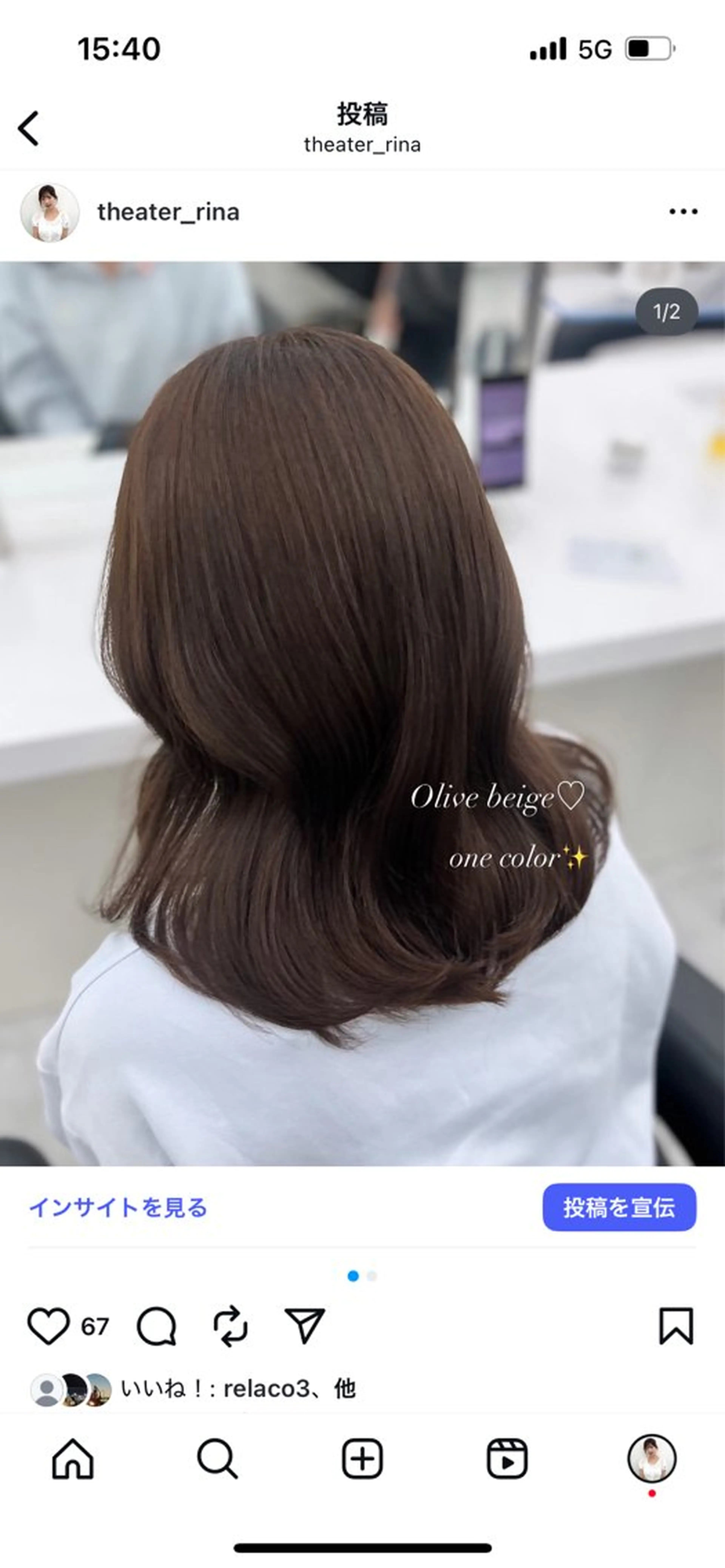 セミロング ♡ナチュラルガーリー ♡ベージュ♡RINAのヘアスタイル