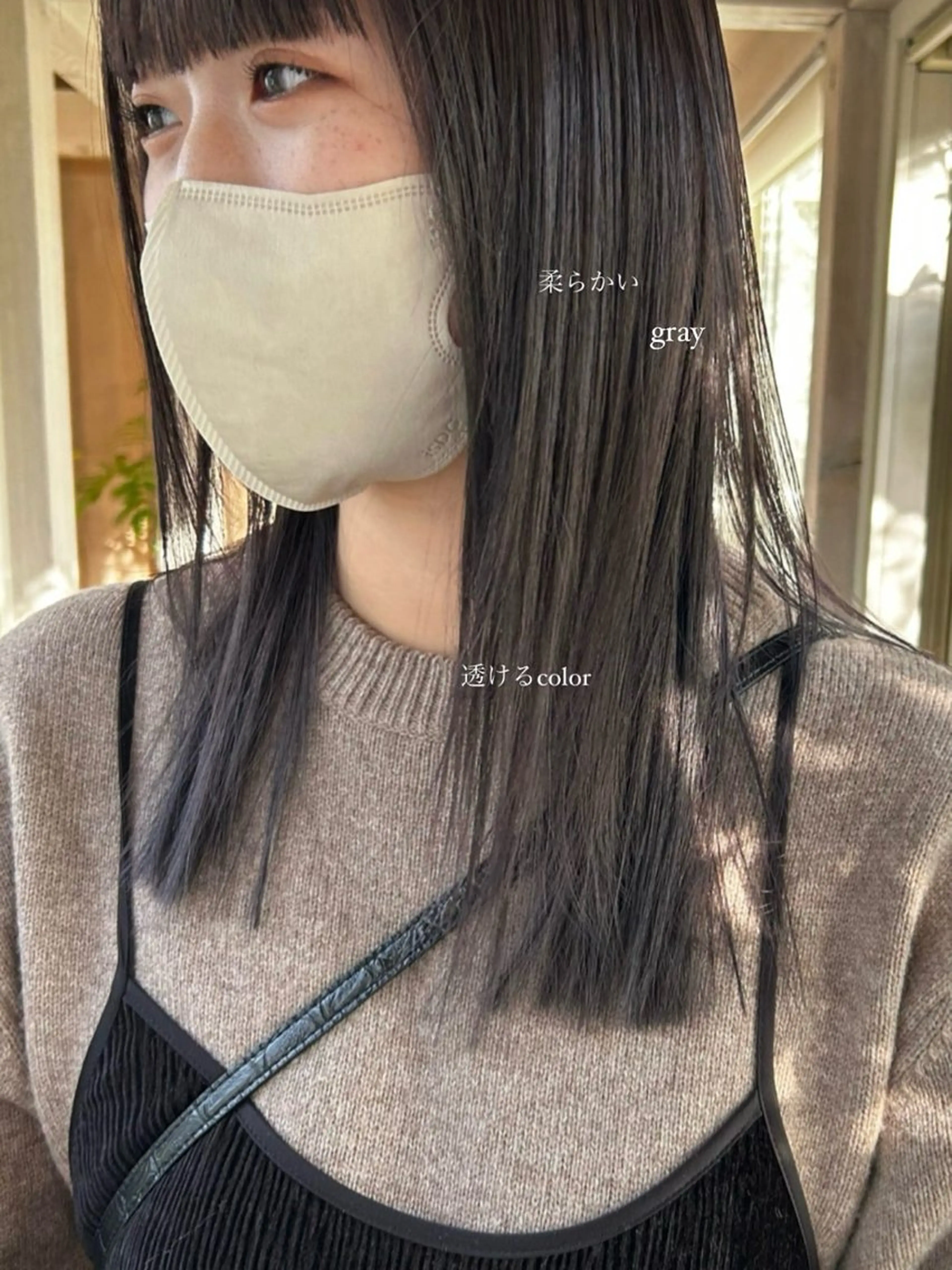 カラー 荻野 未来のヘアスタイル