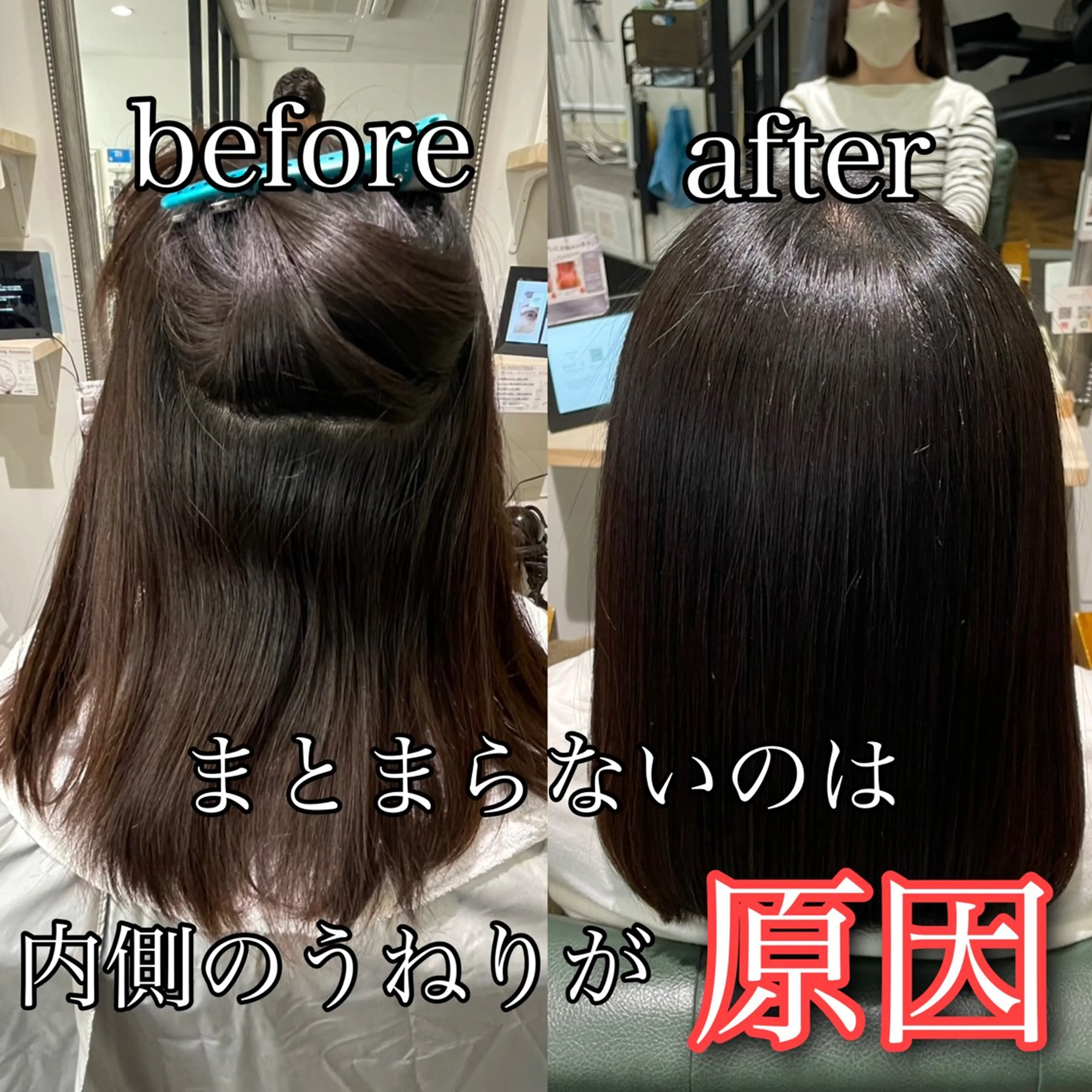 ロング ヘッドスパ Takahiro 髪質改善/縮毛矯正のヘアスタイル