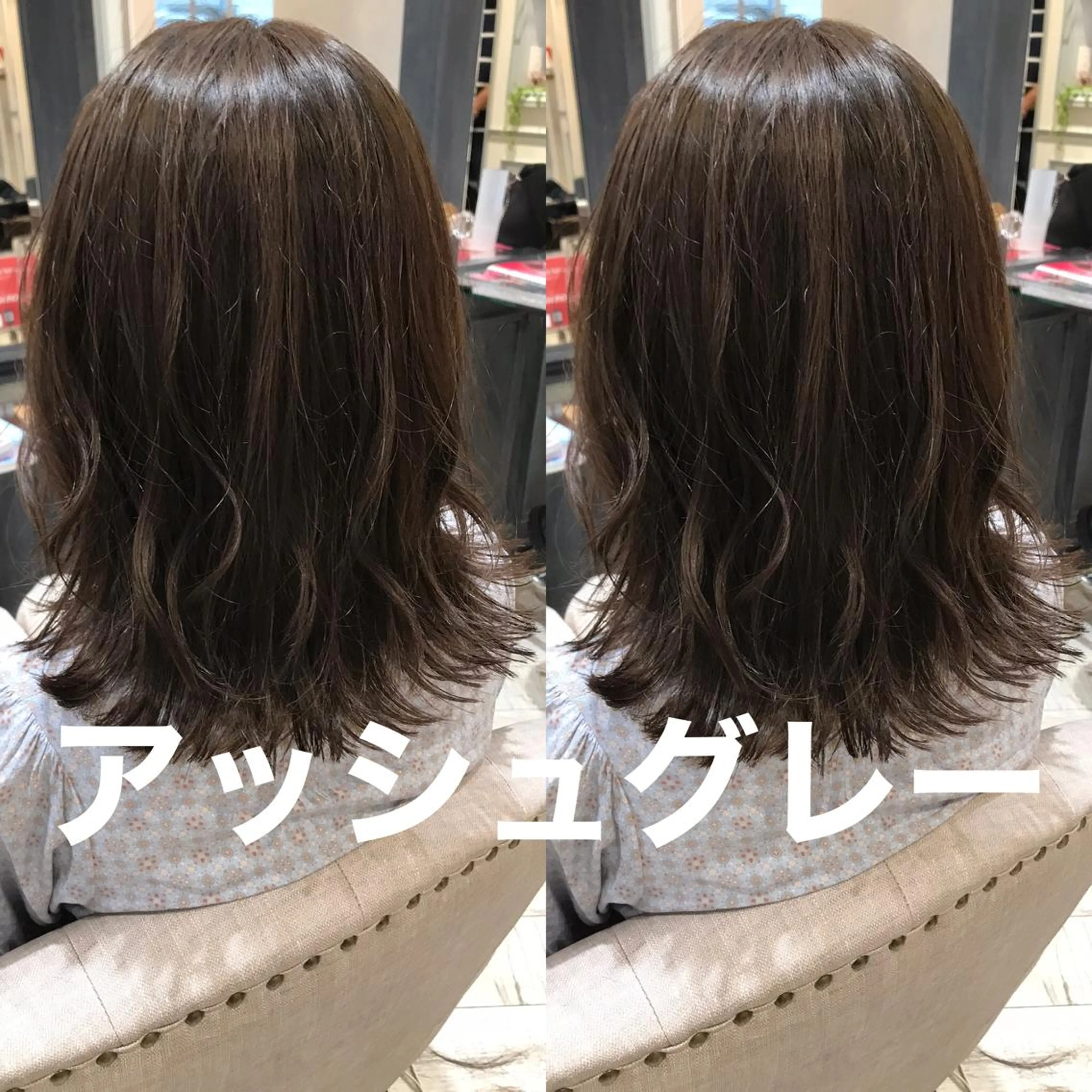 ミディアム カラー ヘアアレンジ レイヤー/ハイライト /立川/赤池宏隆のヘアスタイル