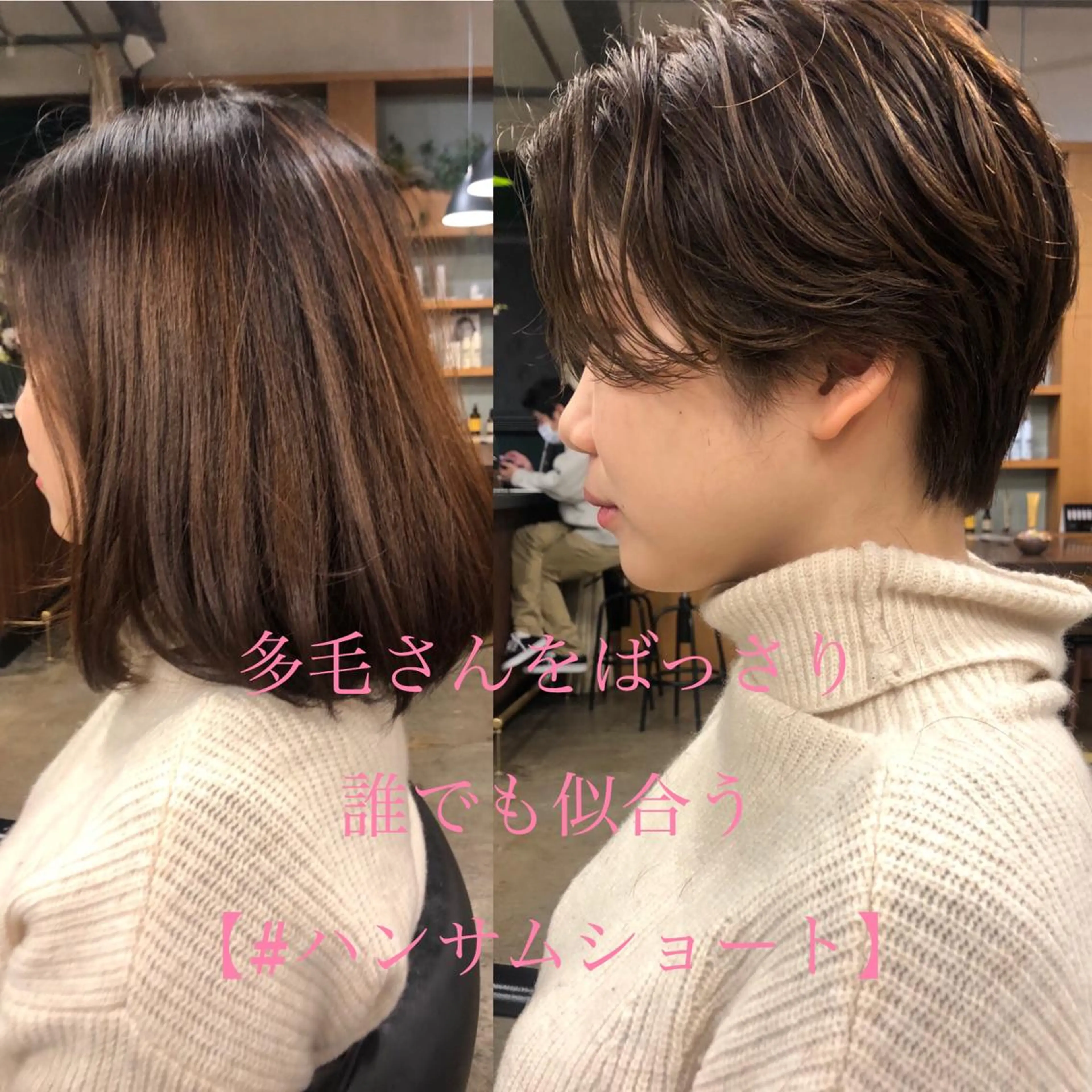 ショート カラー “ミニモ最高評価獲得 “代表"Kohei"のヘアスタイル