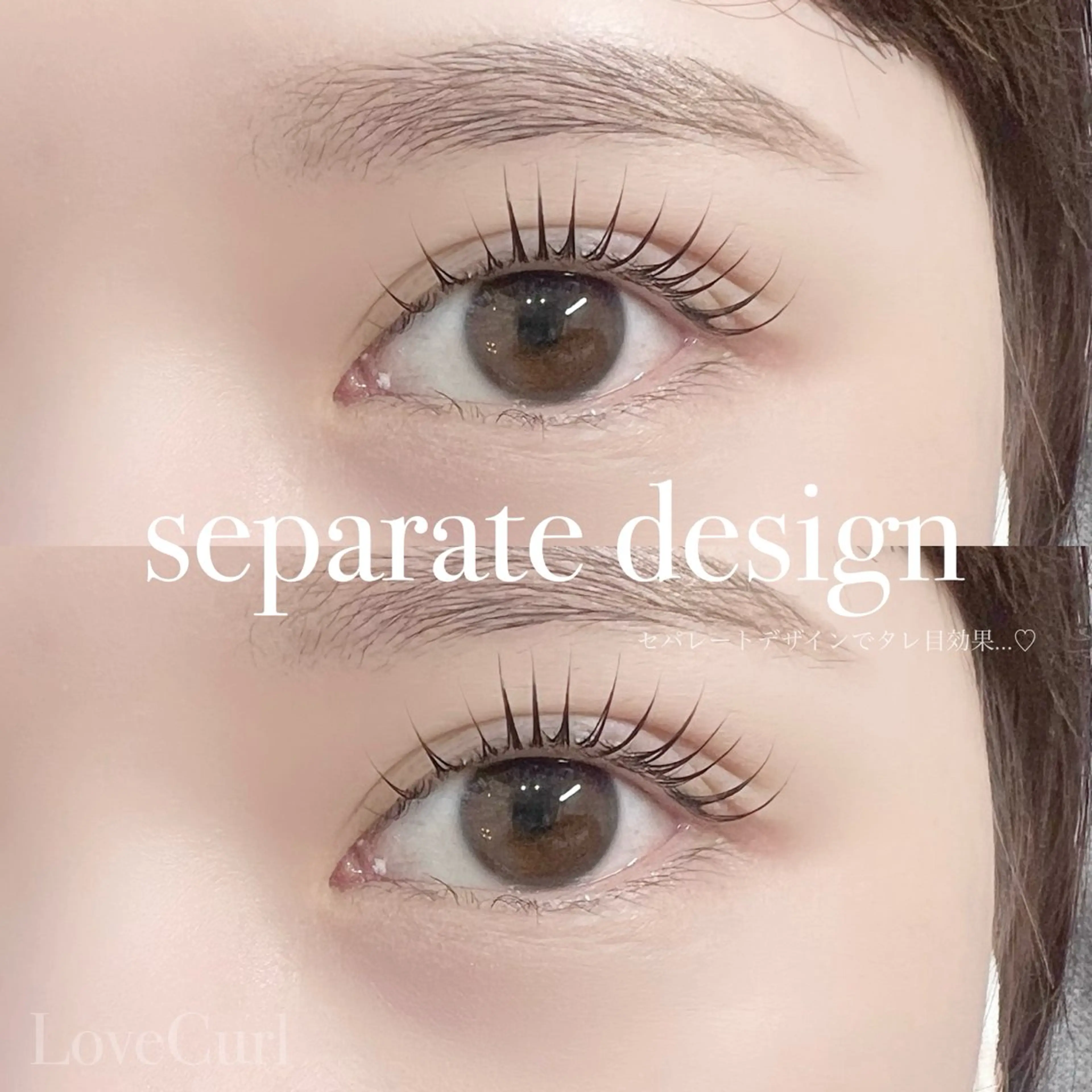 マツエク・マツパ ふるや さんごのマツエク・マツパデザイン