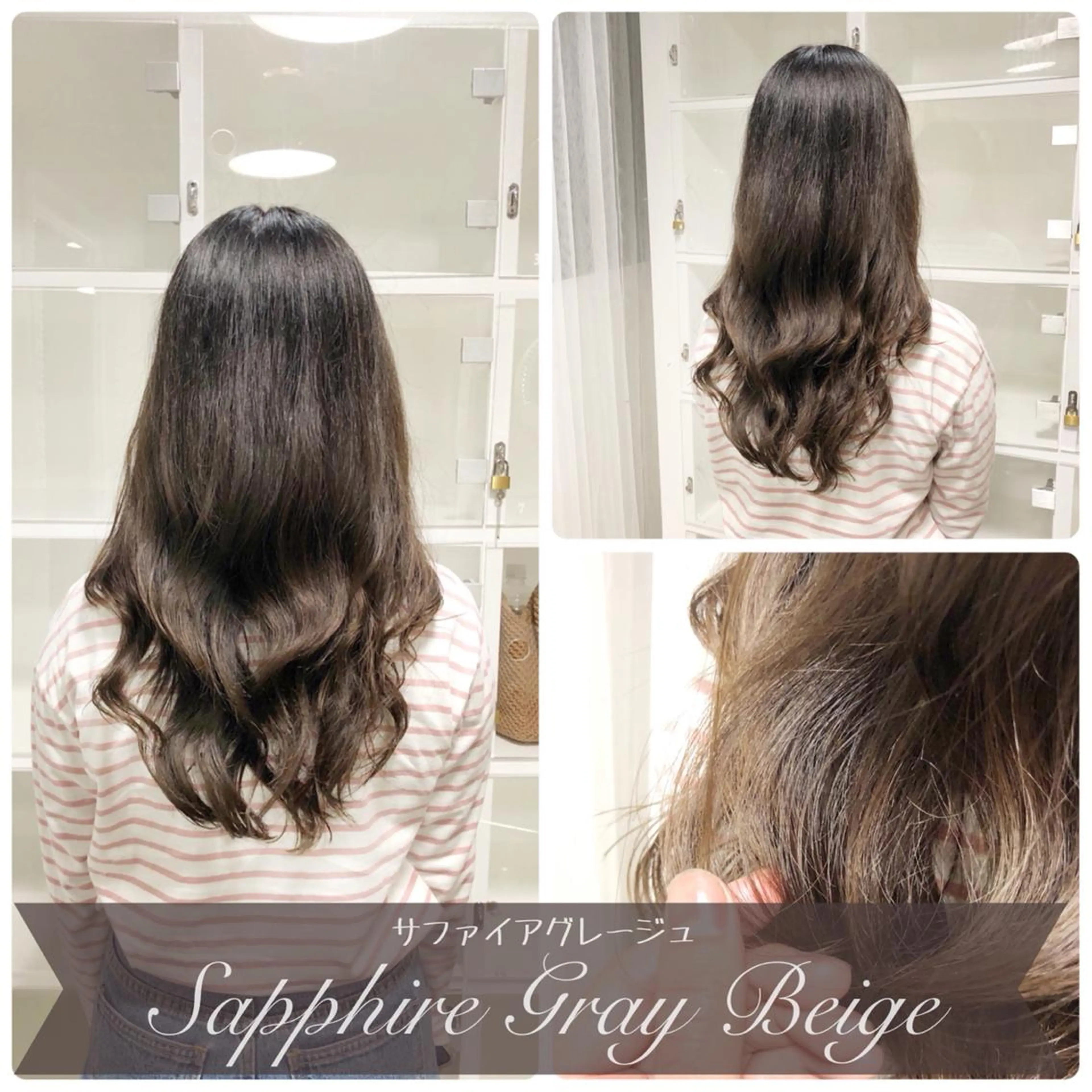 ロング カラー レイヤー/髪質改善/ 美髪矯正/手塚凌のヘアスタイル