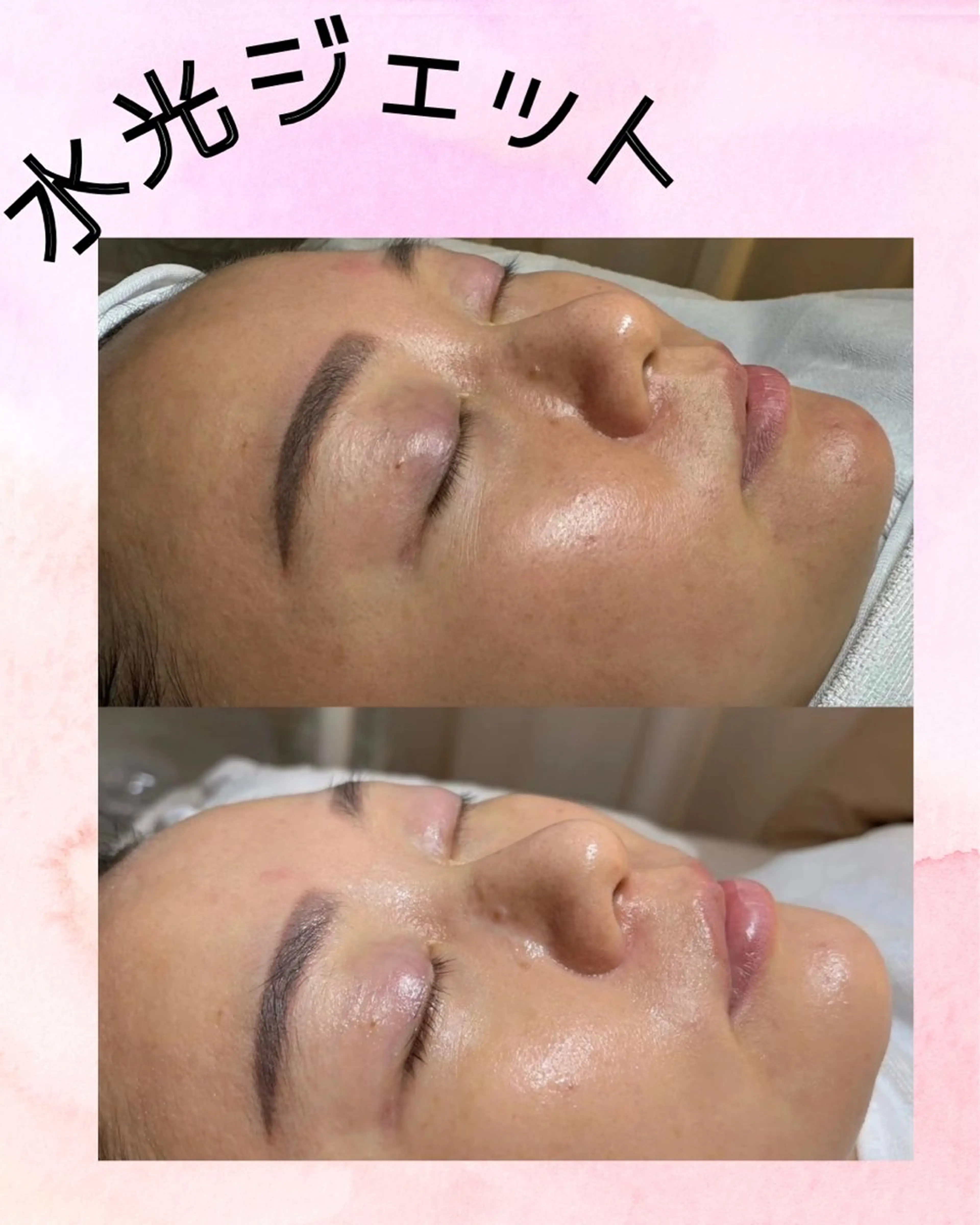 マツエク・マツパ エステ リラク 愛維美水光美肌専門店 メンズレディースokのエステ・リラクイメージ