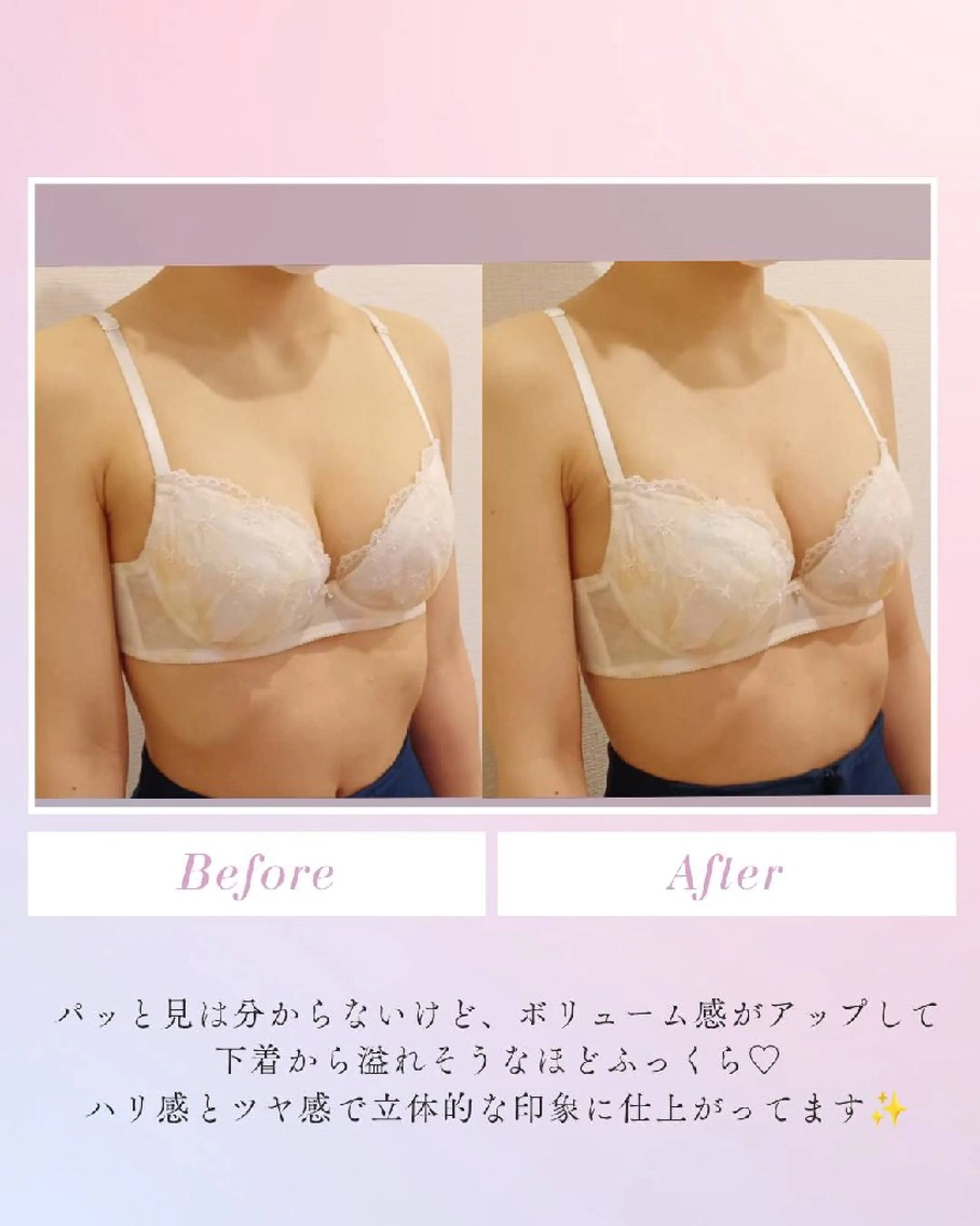 エステ マシュマロバスト coucouのエステ・リラクイメージ