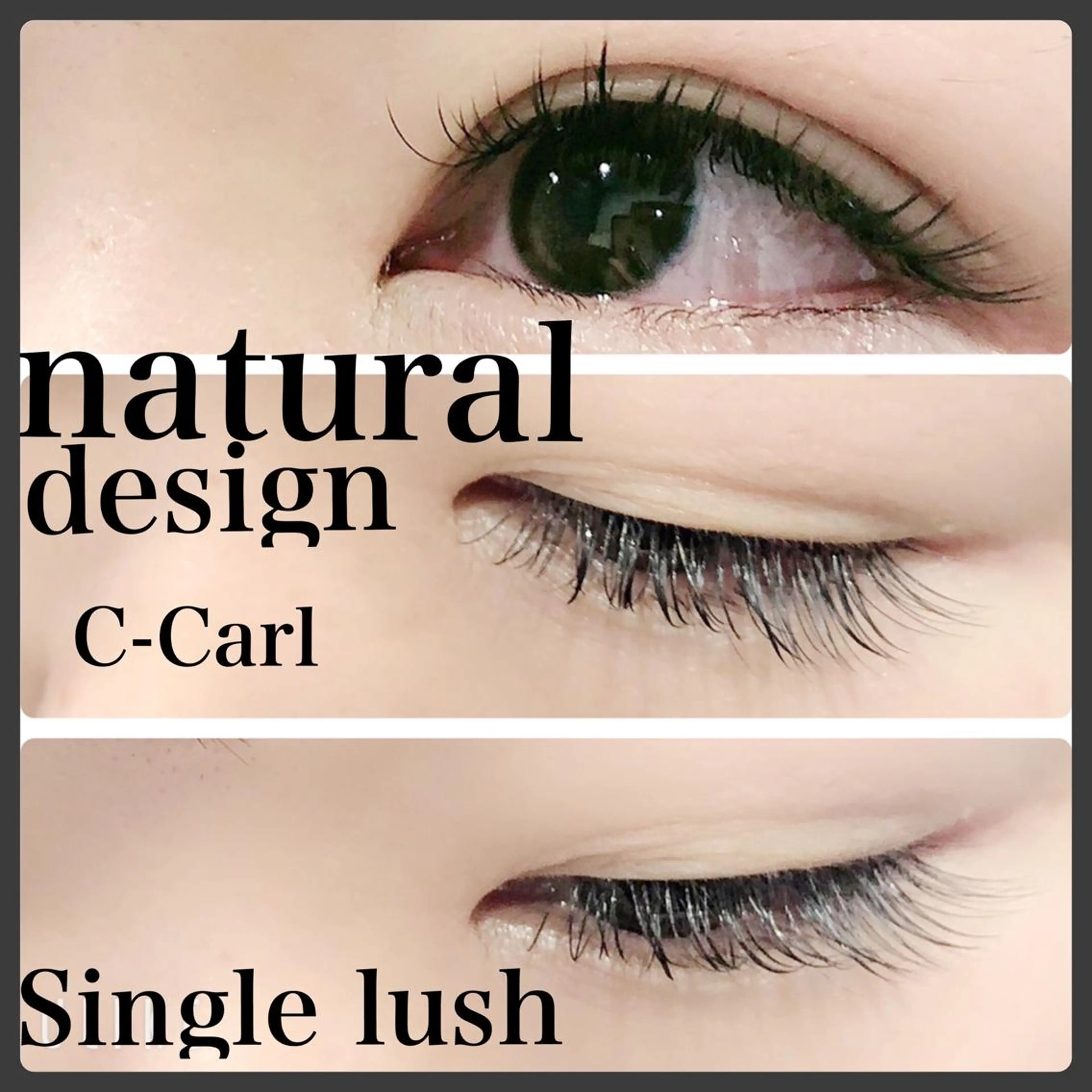 マツエク・マツパ 目尻長め ナチュラル crowded所属・中島 まり子のマツエク・マツパデザイン