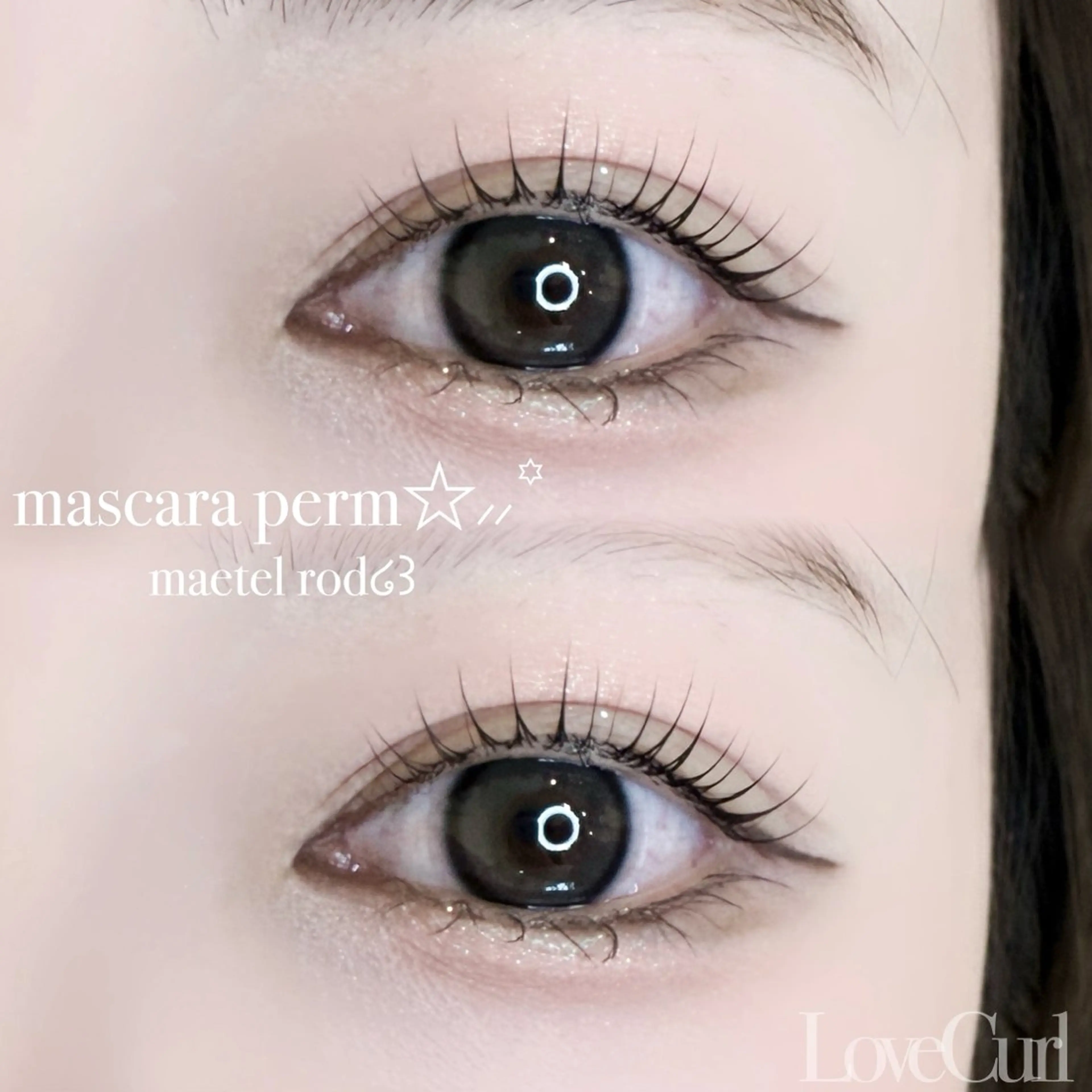 マツエク・マツパ ふるや さんごのマツエク・マツパデザイン