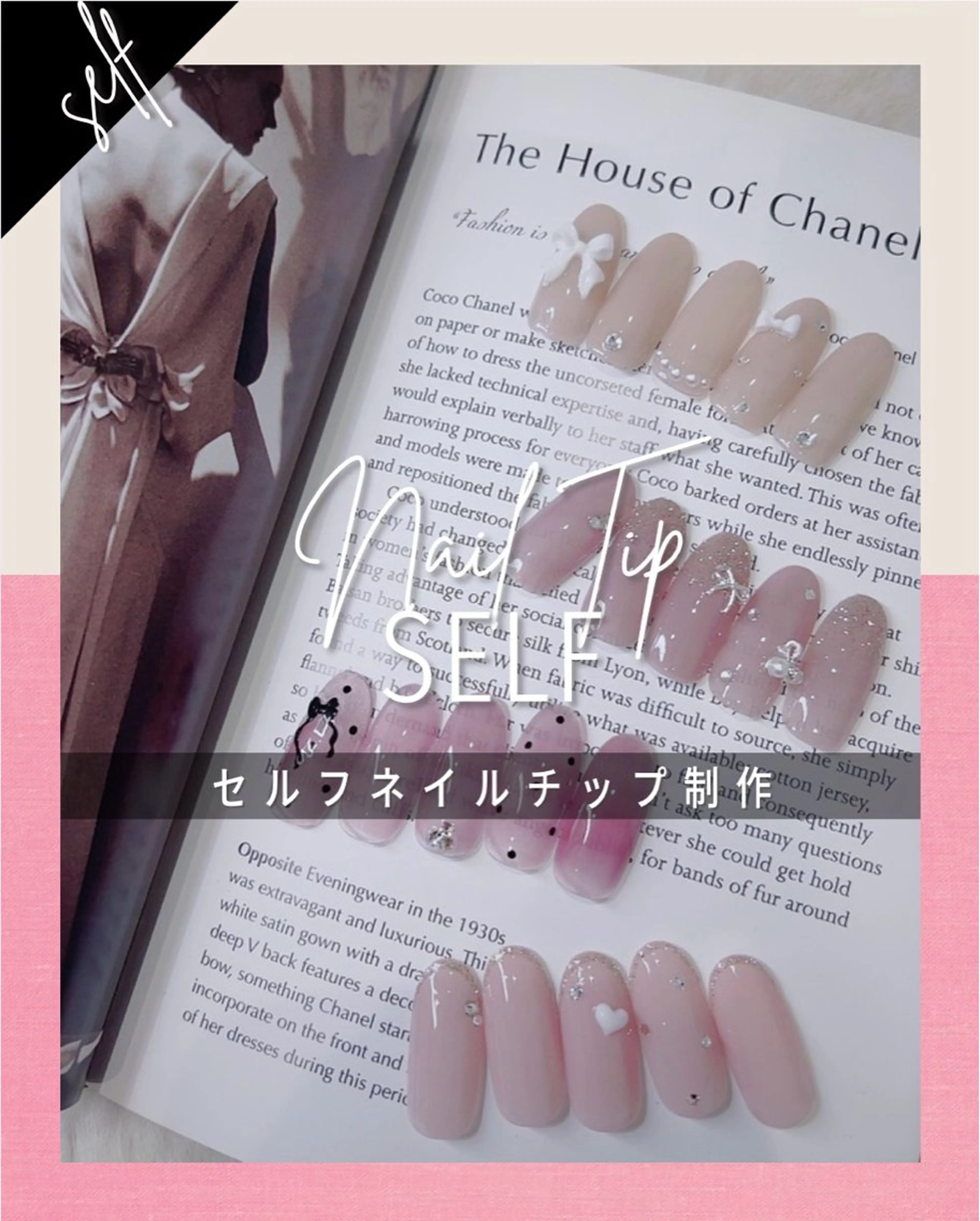ネイル Atelier Couleur東川口のネイルデザイン
