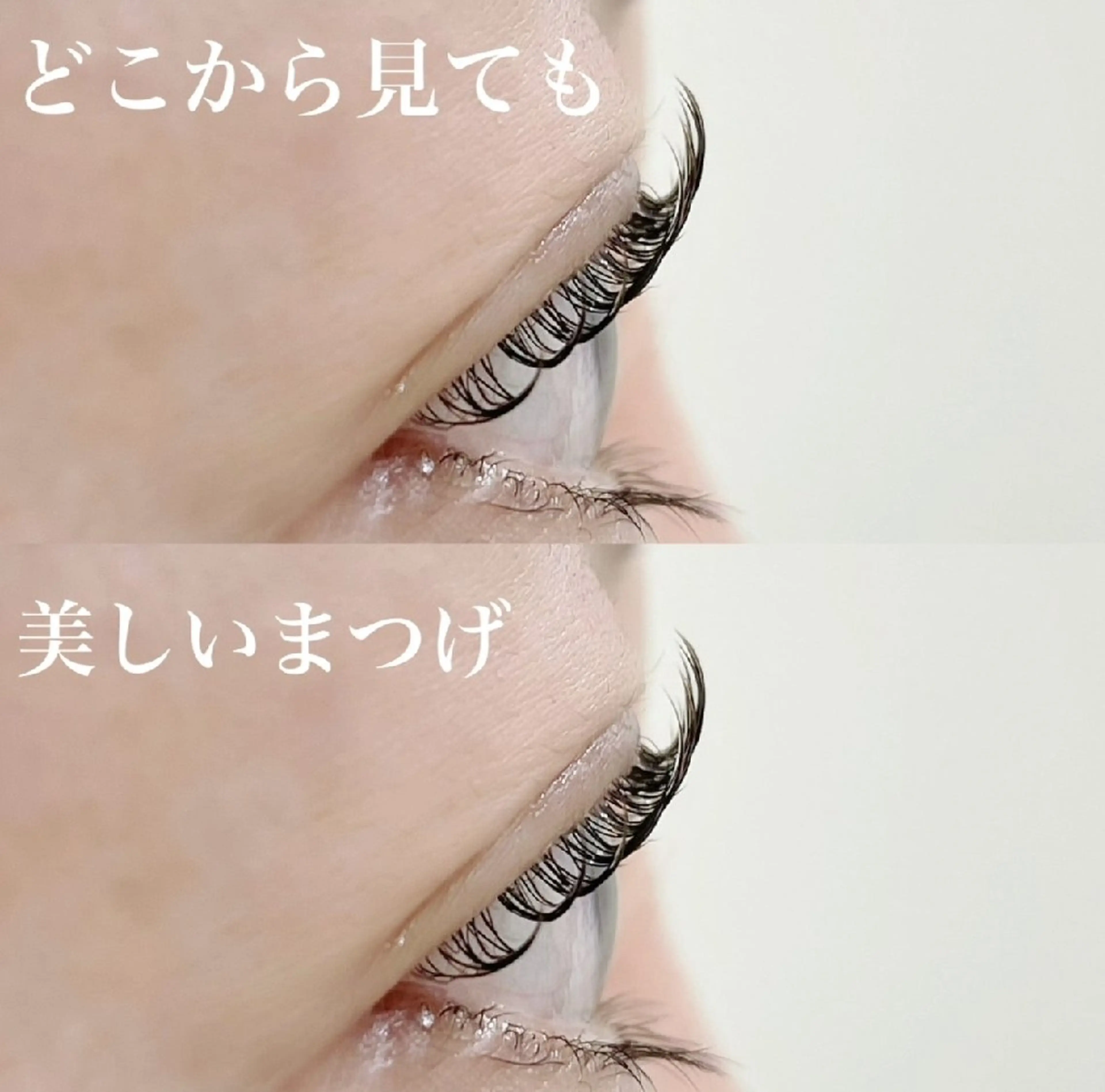 マツエク・マツパ 束感まつ毛 フラットラッシュ 韓国風マツエク ナチュラル パリジェンヌラッシュリフト 原宿まつげパーマ/  眉｜マツエク｜YUのマツエク・マツパデザイン