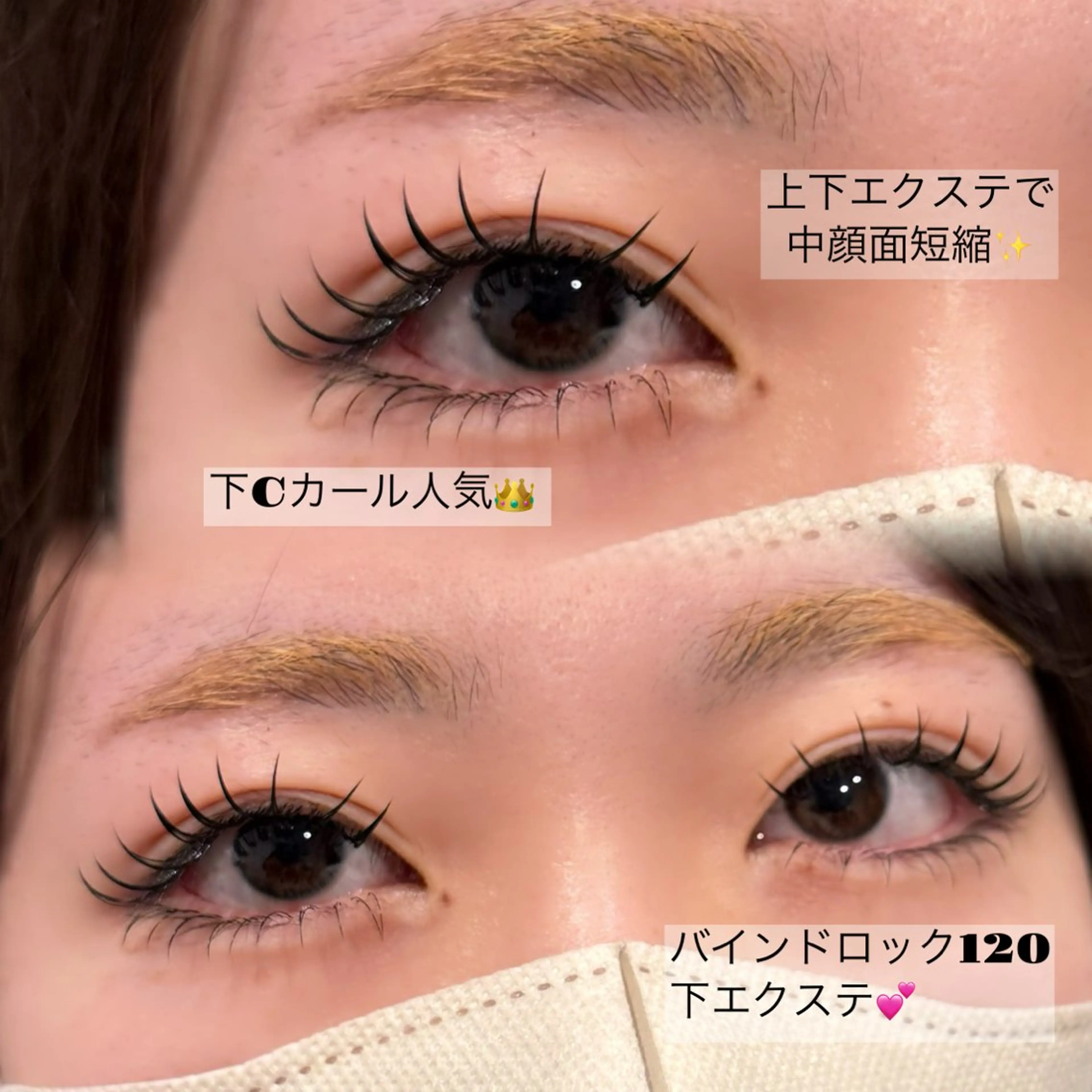 マツエク・マツパ マツエク ‪N by.‪🔆‬ natsumiのマツエク・マツパデザイン