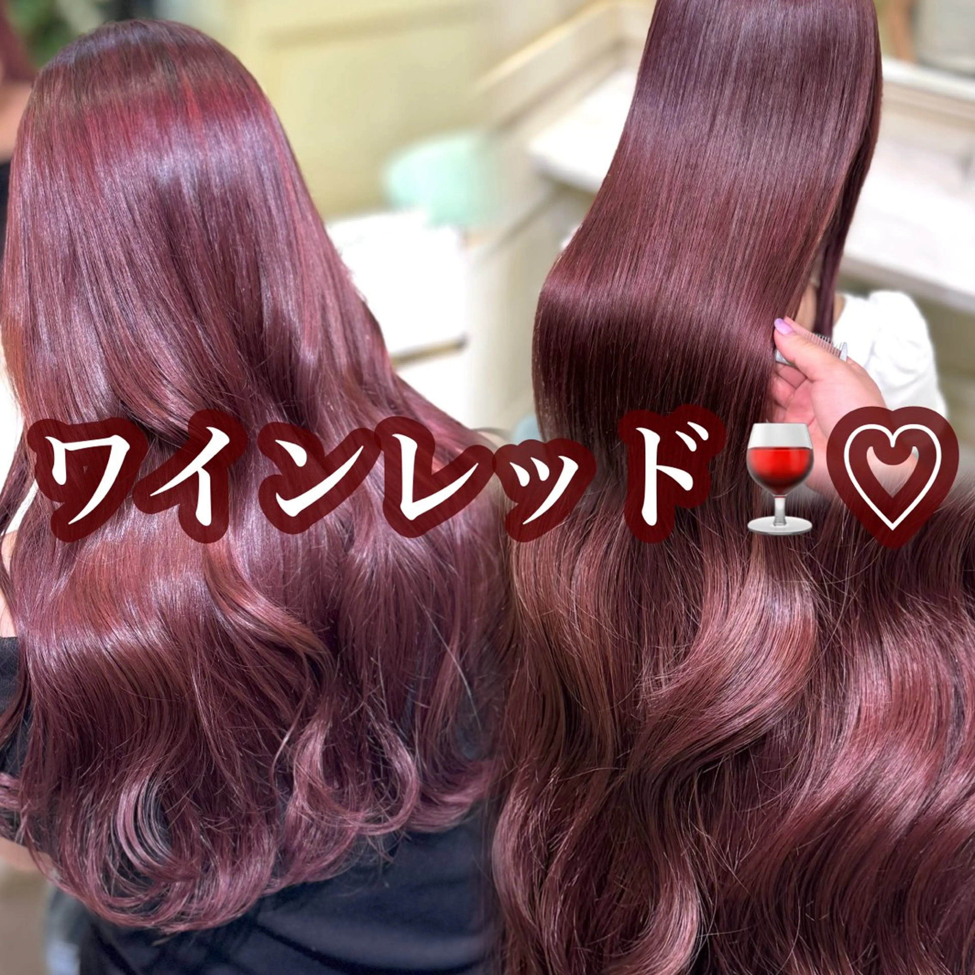 ロング カラー 透明感カラー/ ななみのヘアスタイル