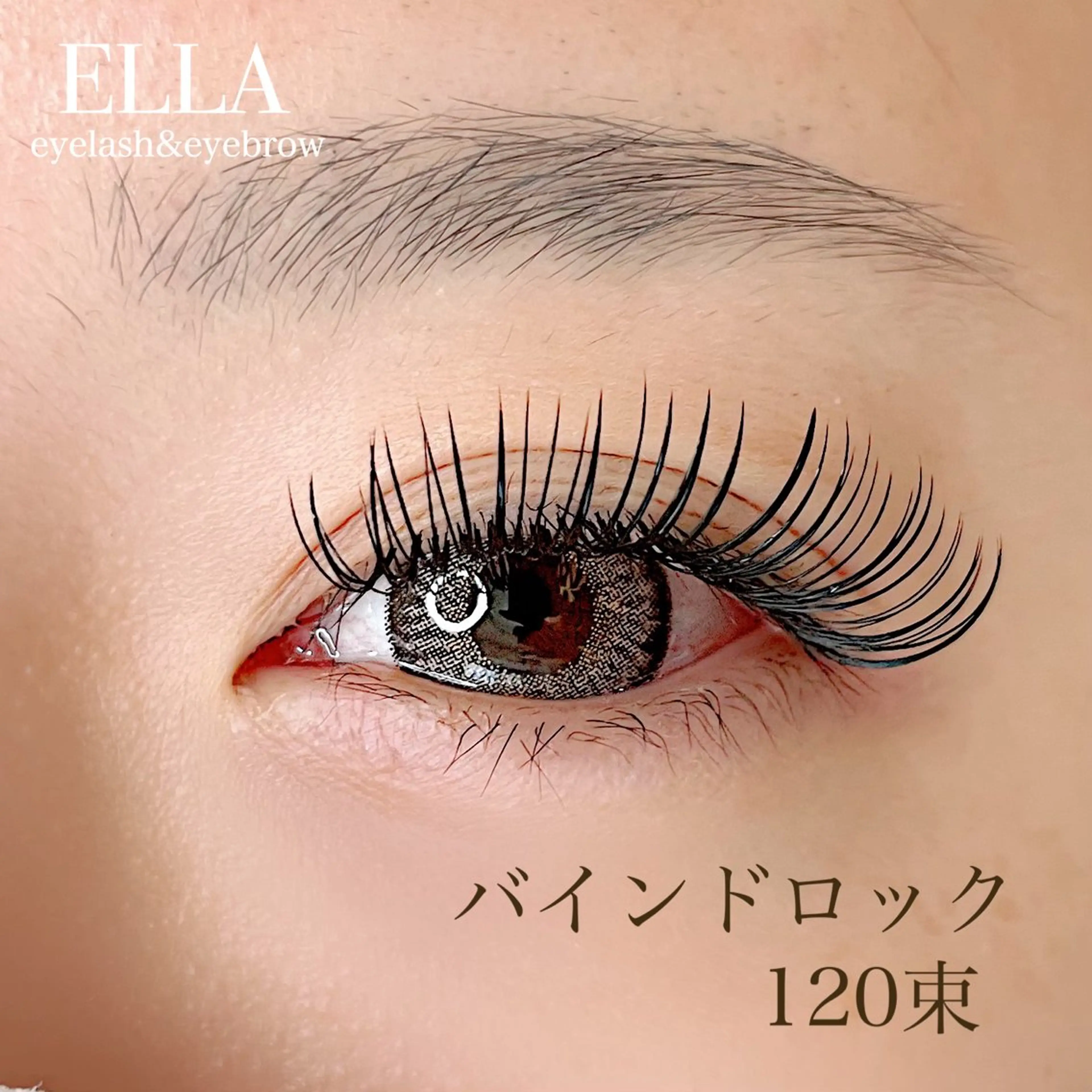 マツエク・マツパ ELLA 菊地のマツエク・マツパデザイン