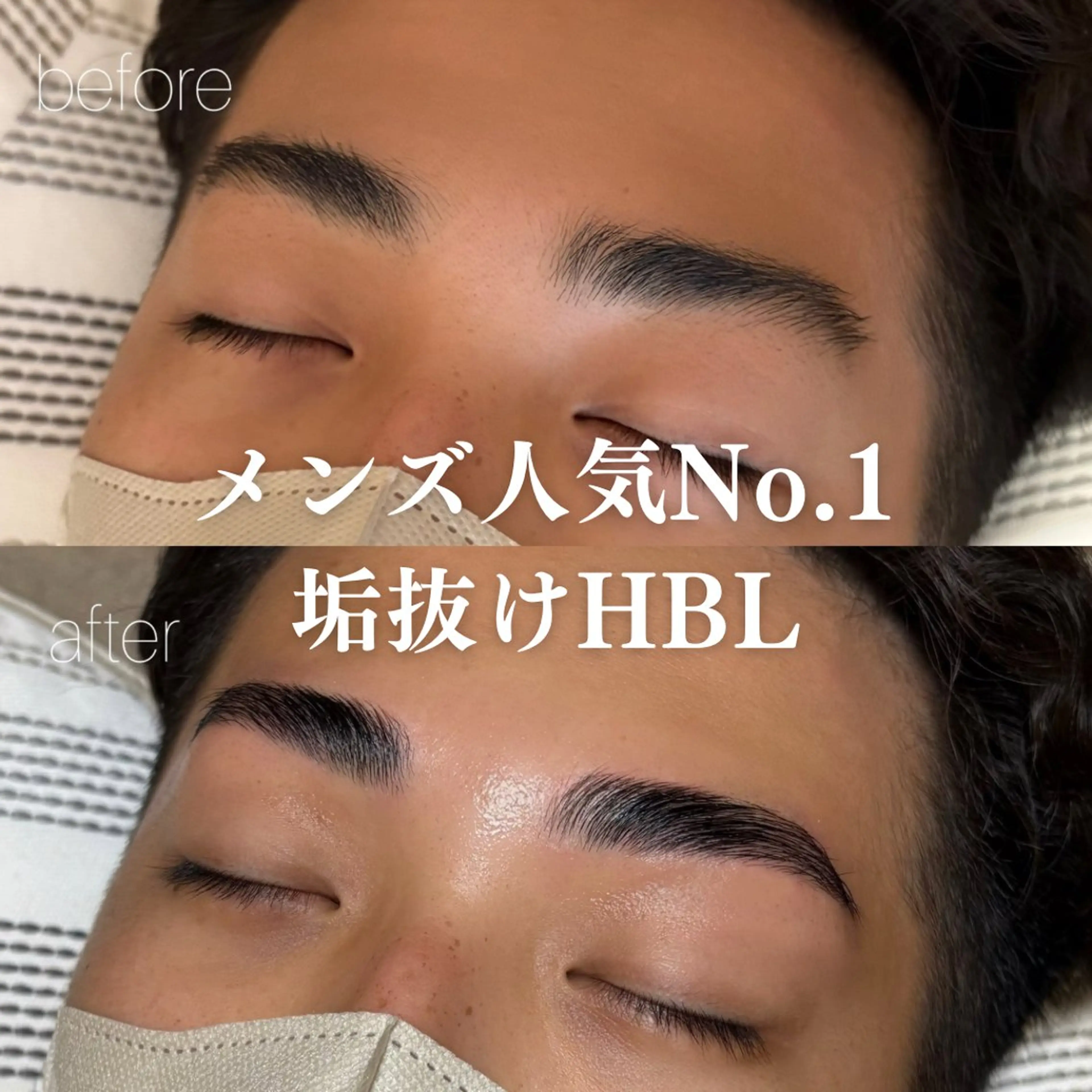 メンズ アイブロウ メンズアイブロウ ワックス脱毛 その他(アイブロウ) Lassy Yuriの眉毛・アイブロウイメージ