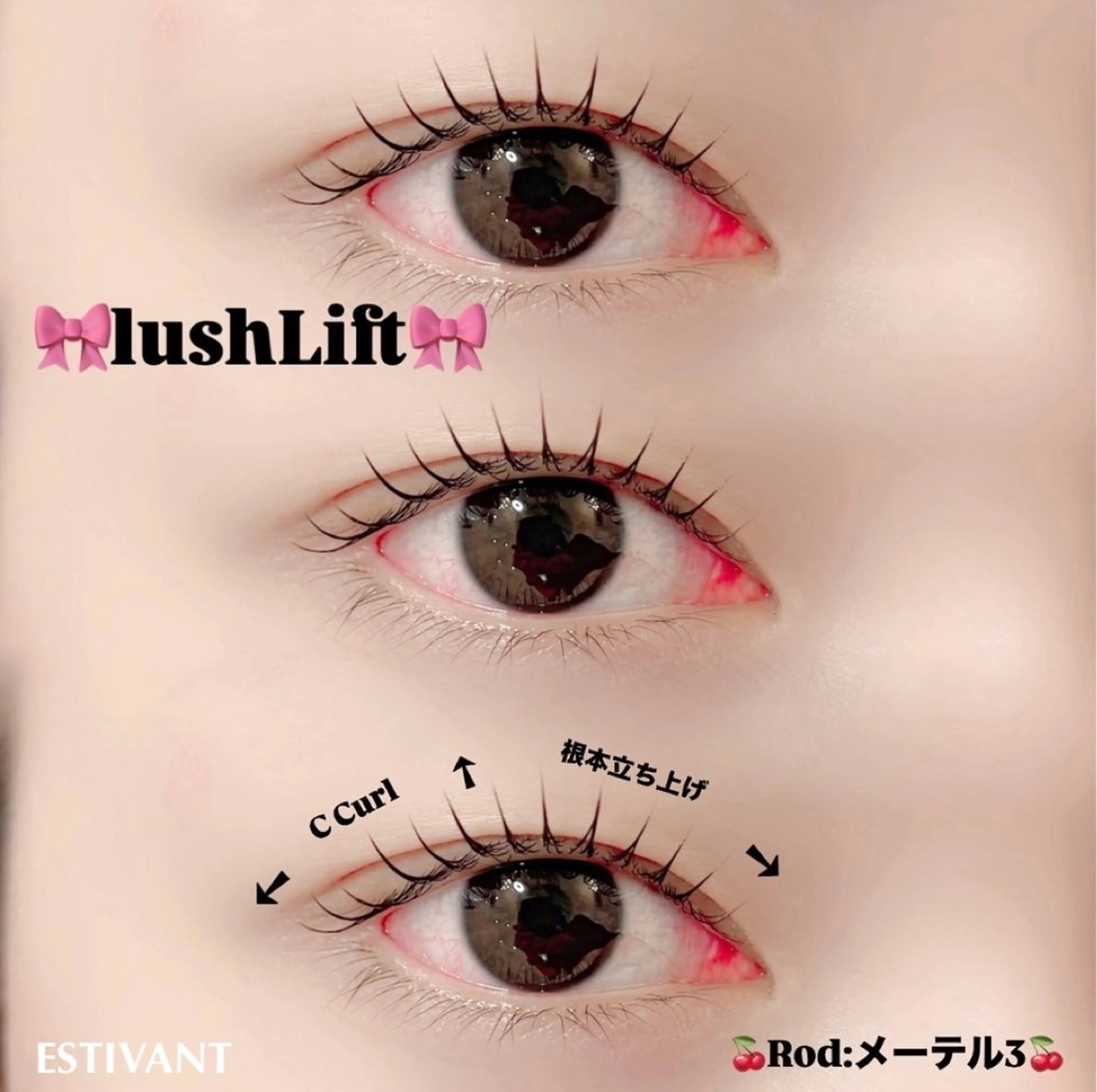 パーマ ESTIVANT 🤍kiko🤍のマツエク・マツパデザイン