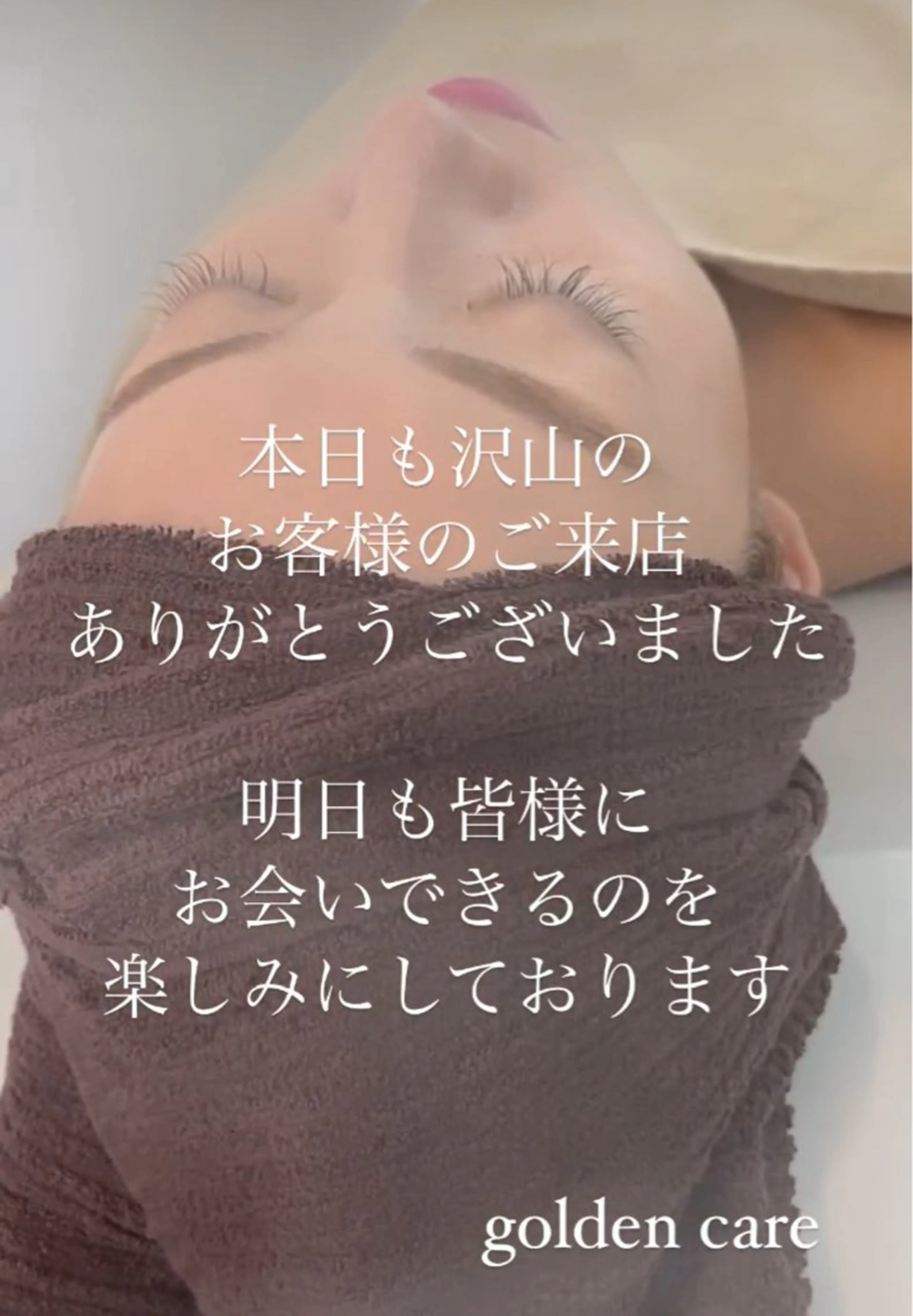 尾関 明子のエステ・リラクイメージ