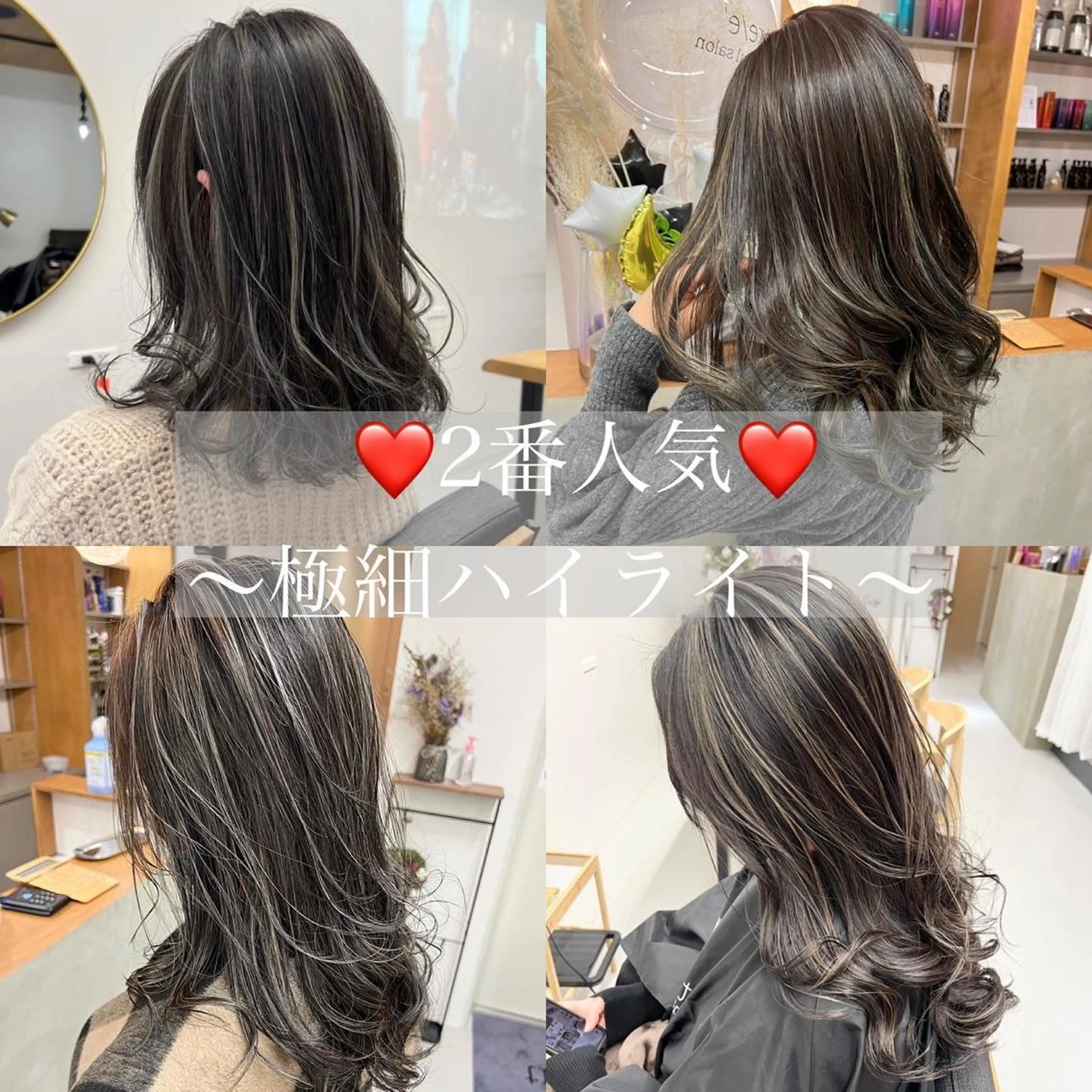 セミロング カラー ヘアアレンジ ハイライトカラー ハイライト ヘアカラー 橋本 昇平のヘアスタイル