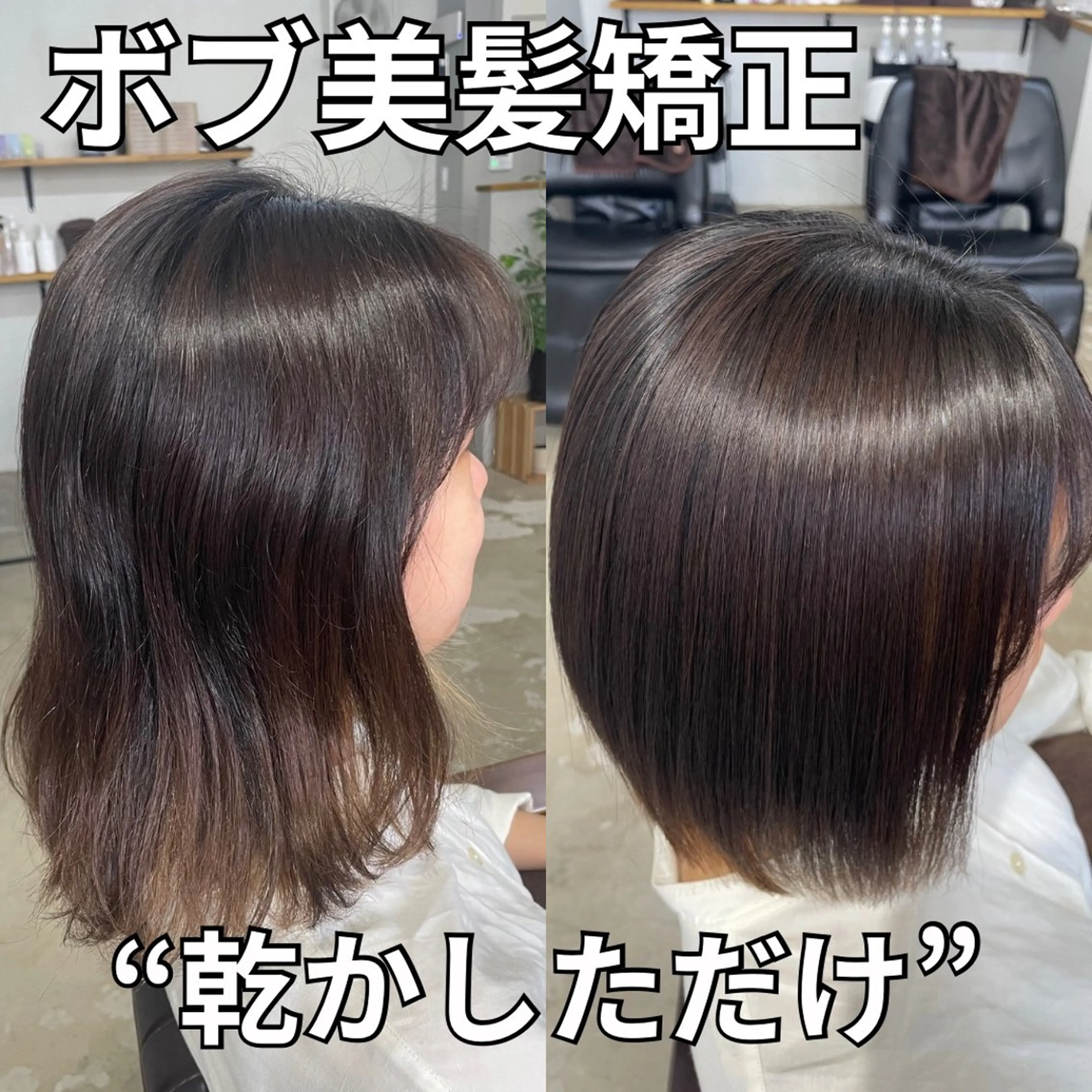 ショート ボブ 外ハネヘア 秋元 洸耶のヘアスタイル