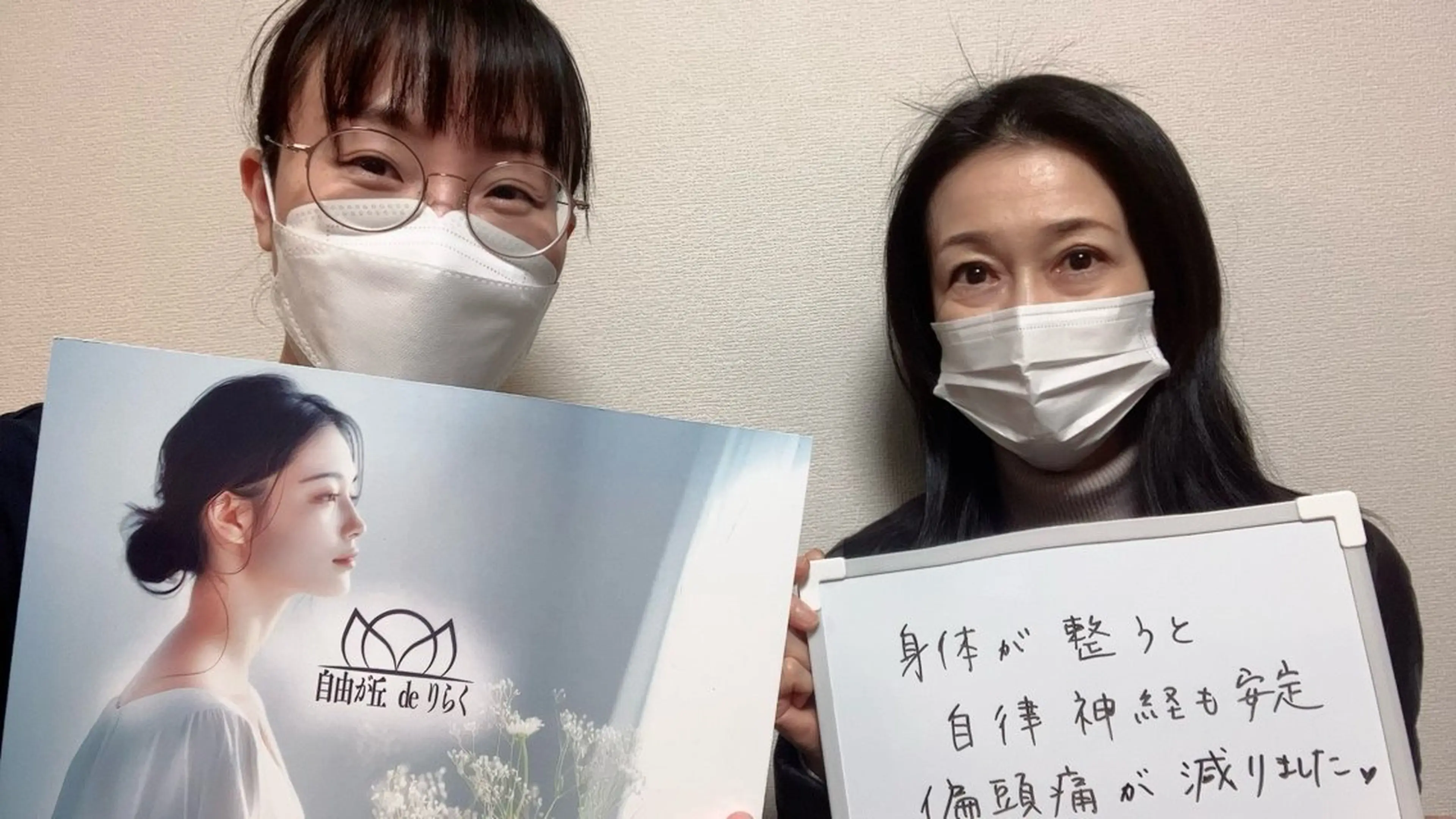 自由が丘deりらく 深層筋もみほぐし店のエステ・リラクイメージ