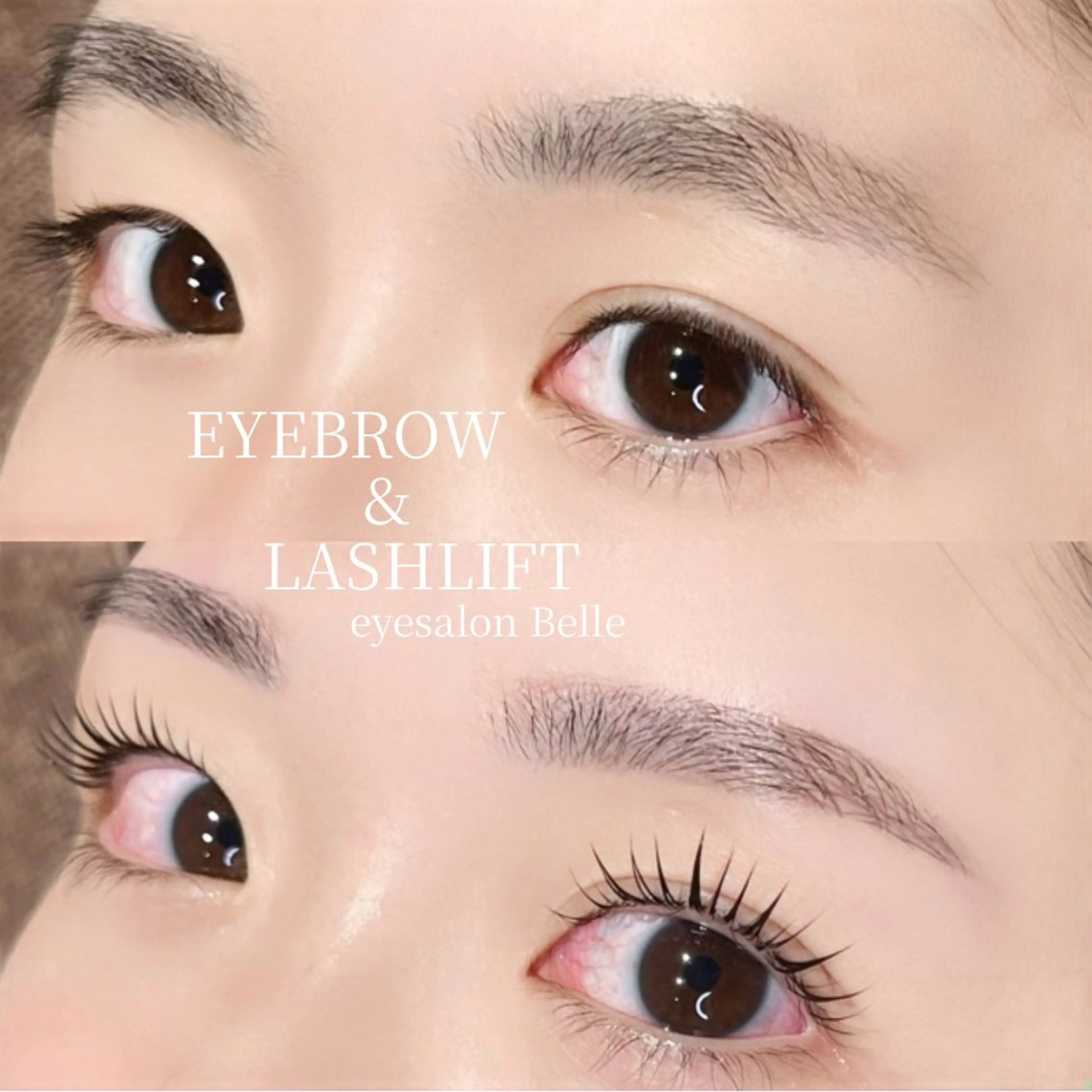 【平日限定】アイブロウWAX+まつ毛パーマ👀✨ 施術時間60分⏳の写真