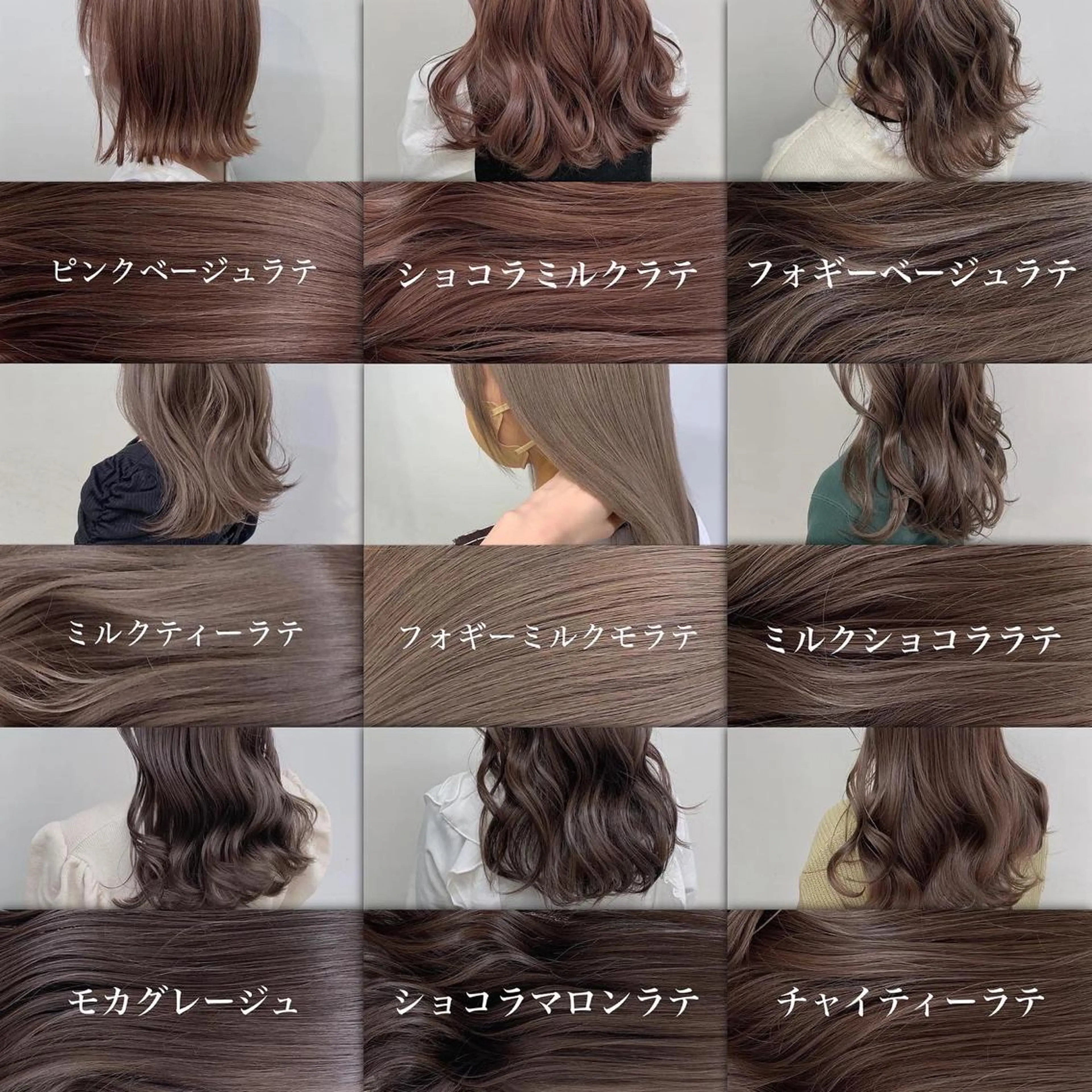 セミロング カラー ブリーチ 透明感カラー ブリーチなしカラー カット ヘアカラー トリートメント 🥞ベージュ系カラー 【すずきりほ】🥞のヘアスタイル