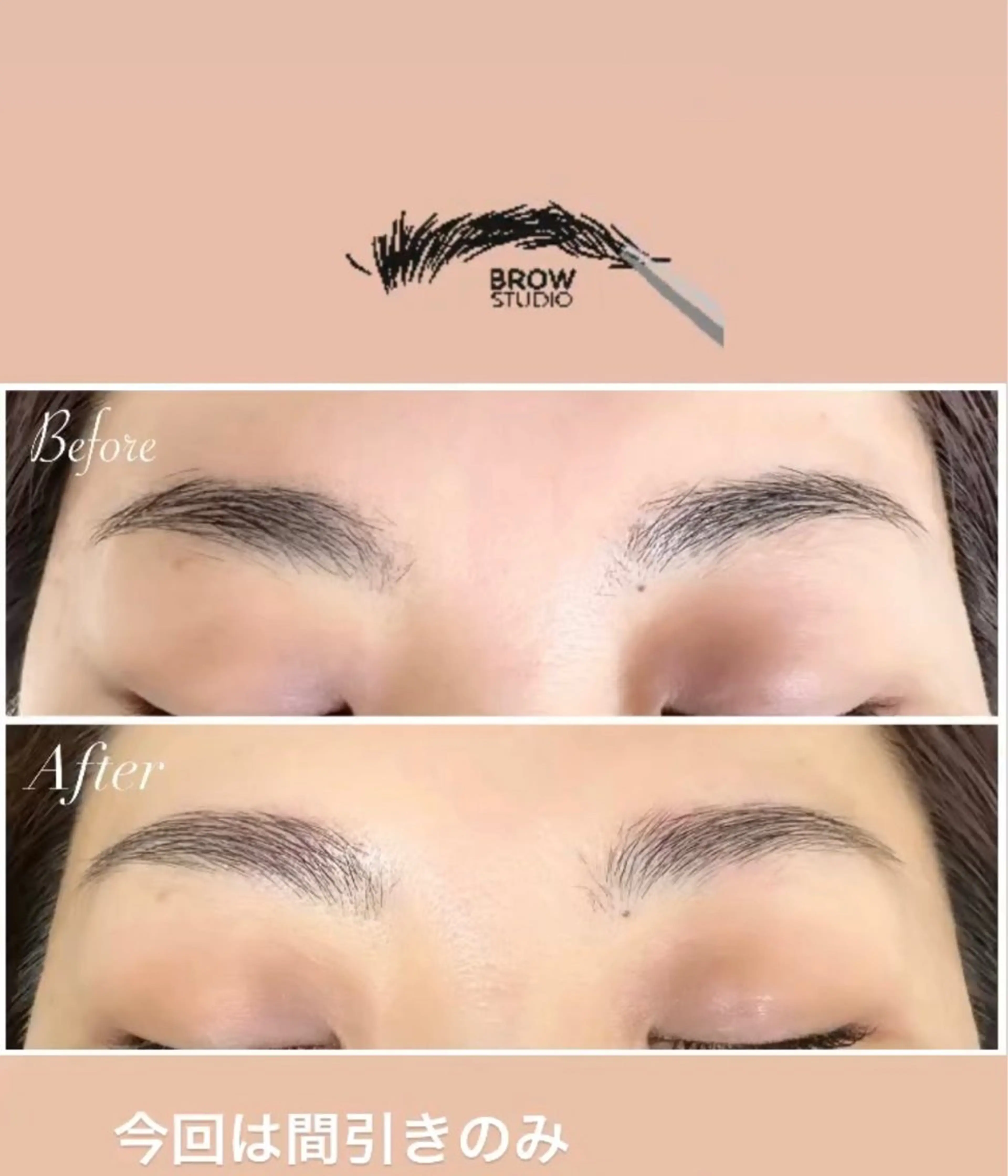 アイブロウ 眉毛ワックス脱毛 アンベリイルラッシュ所属・まつエク・パーマ アンベリイルラッシュのマツエク・マツパデザイン