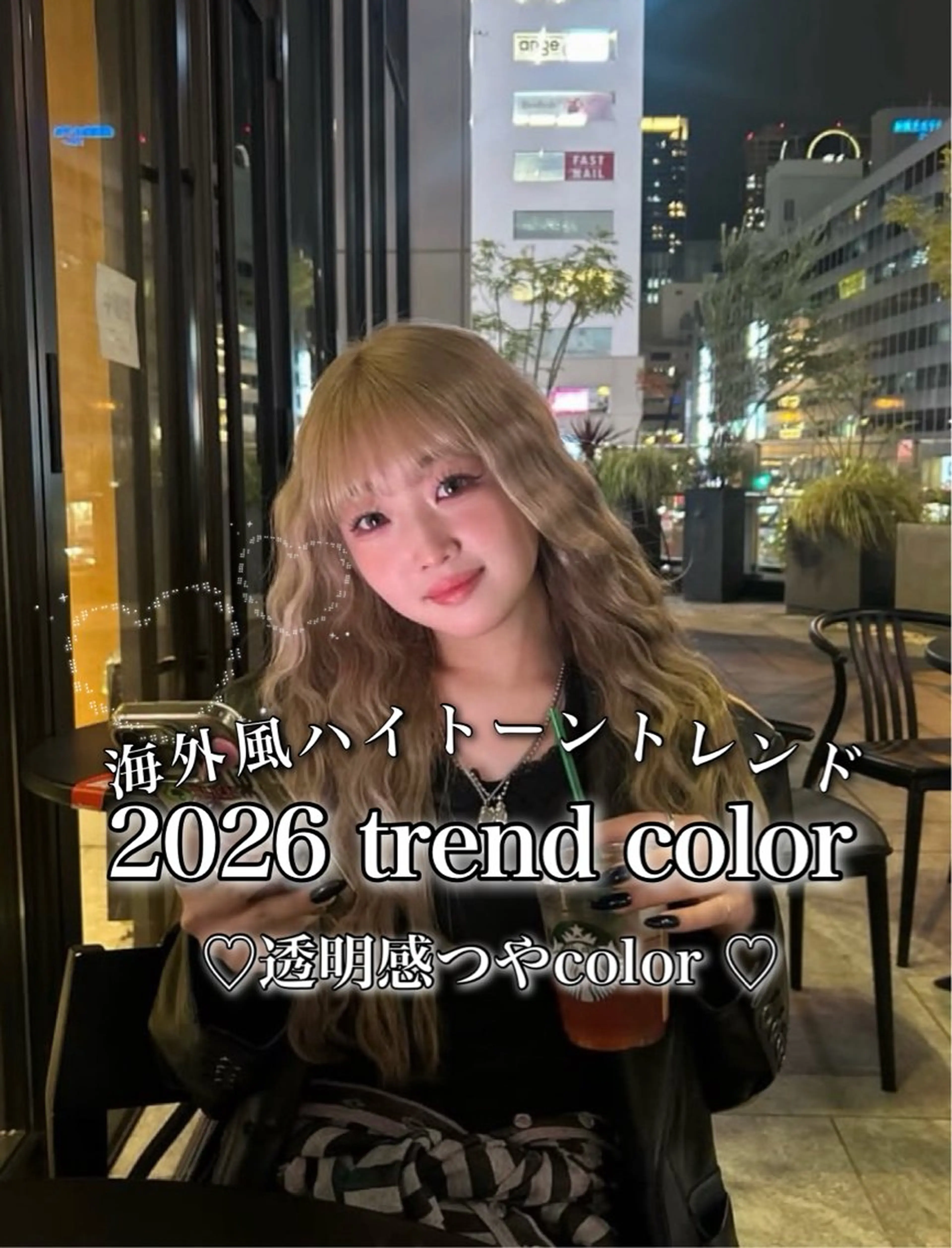 ロング ヘアカラー ヘアセット 艶髪ハイトーンカラー 渋谷🎀ririkaのヘアスタイル