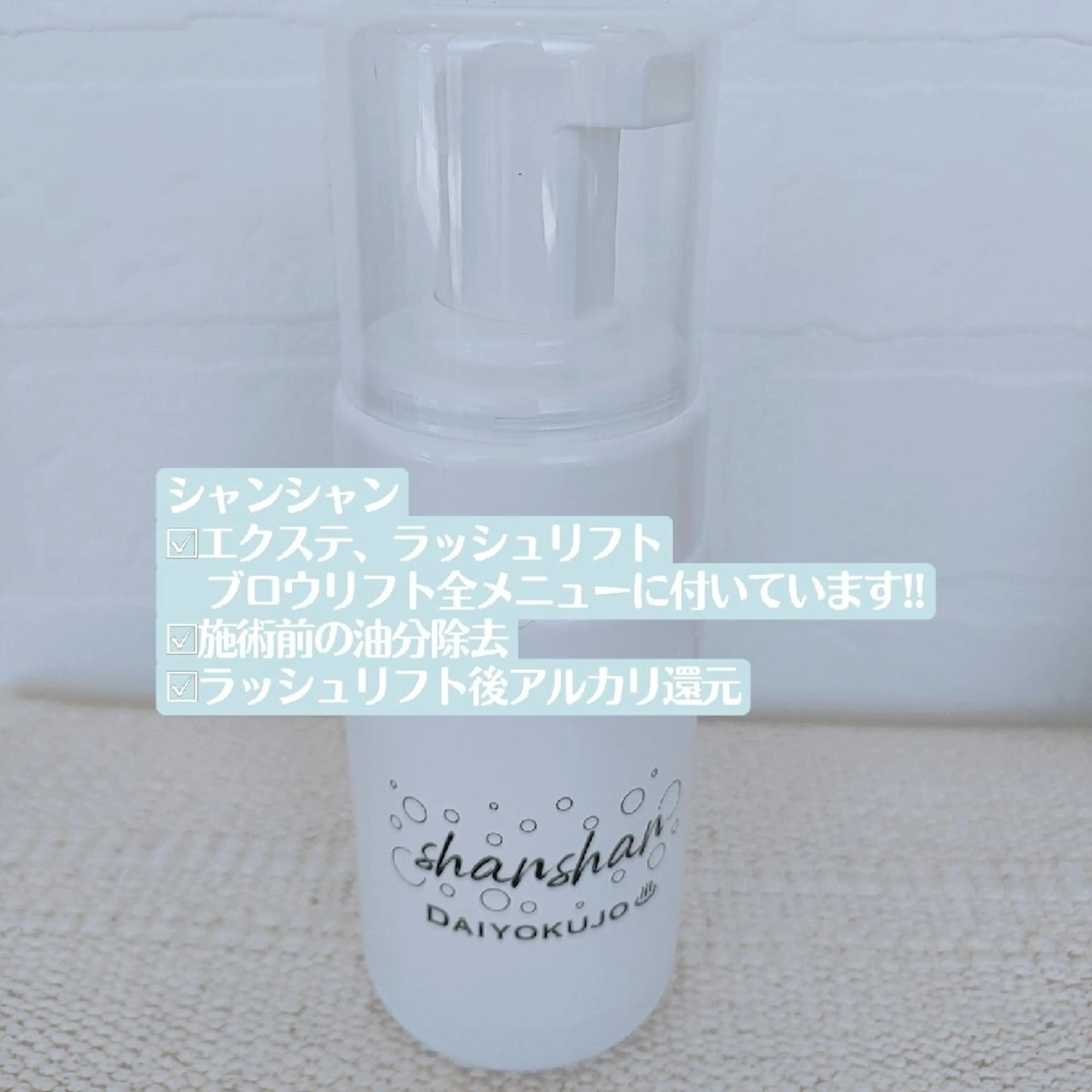 H Mizukiのマツエク・マツパデザイン